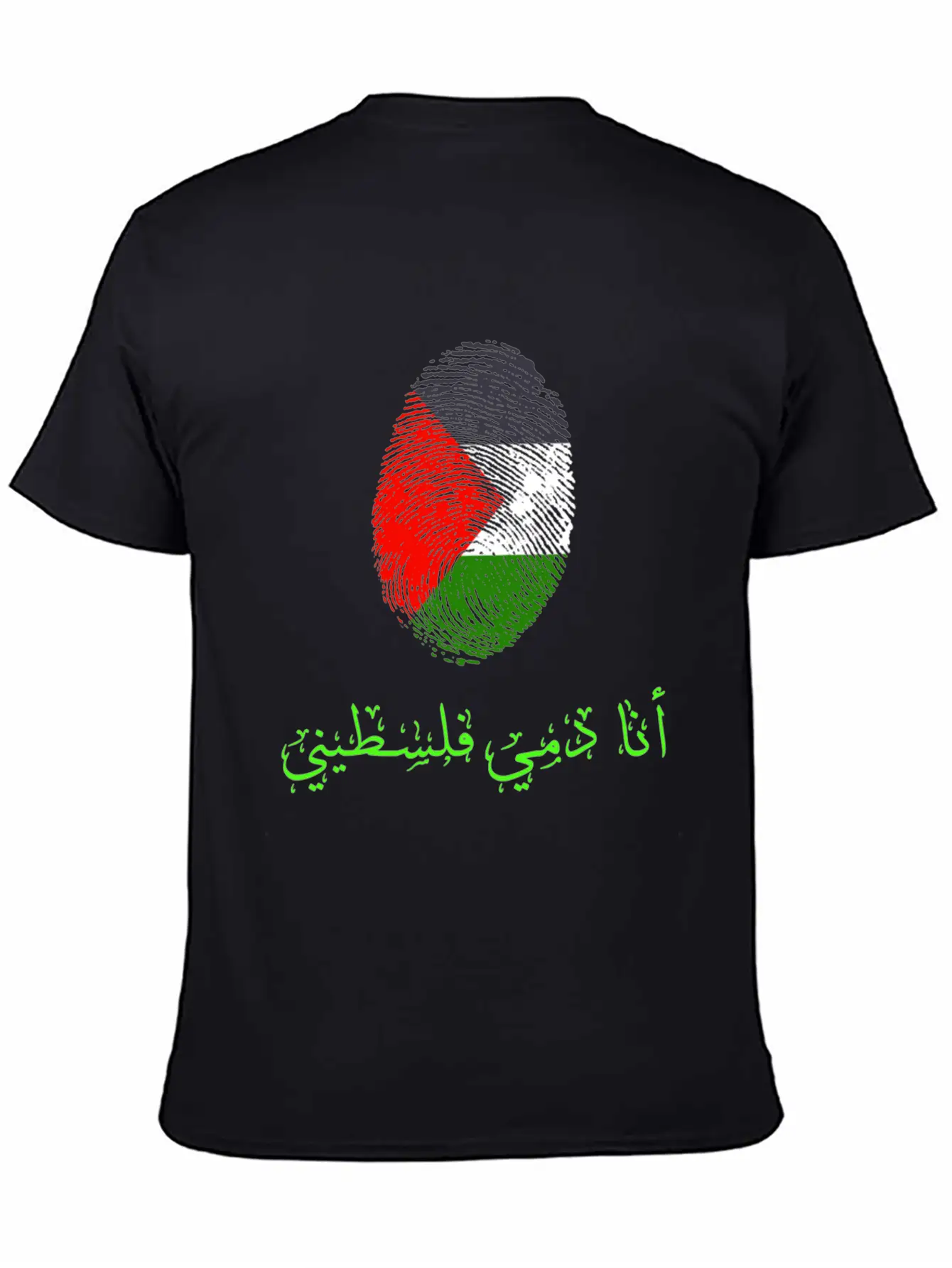 Palestine Flag,Flag Of Palestine Stylish Everyday T-Shirt – Unisex Basic Cotton Tee