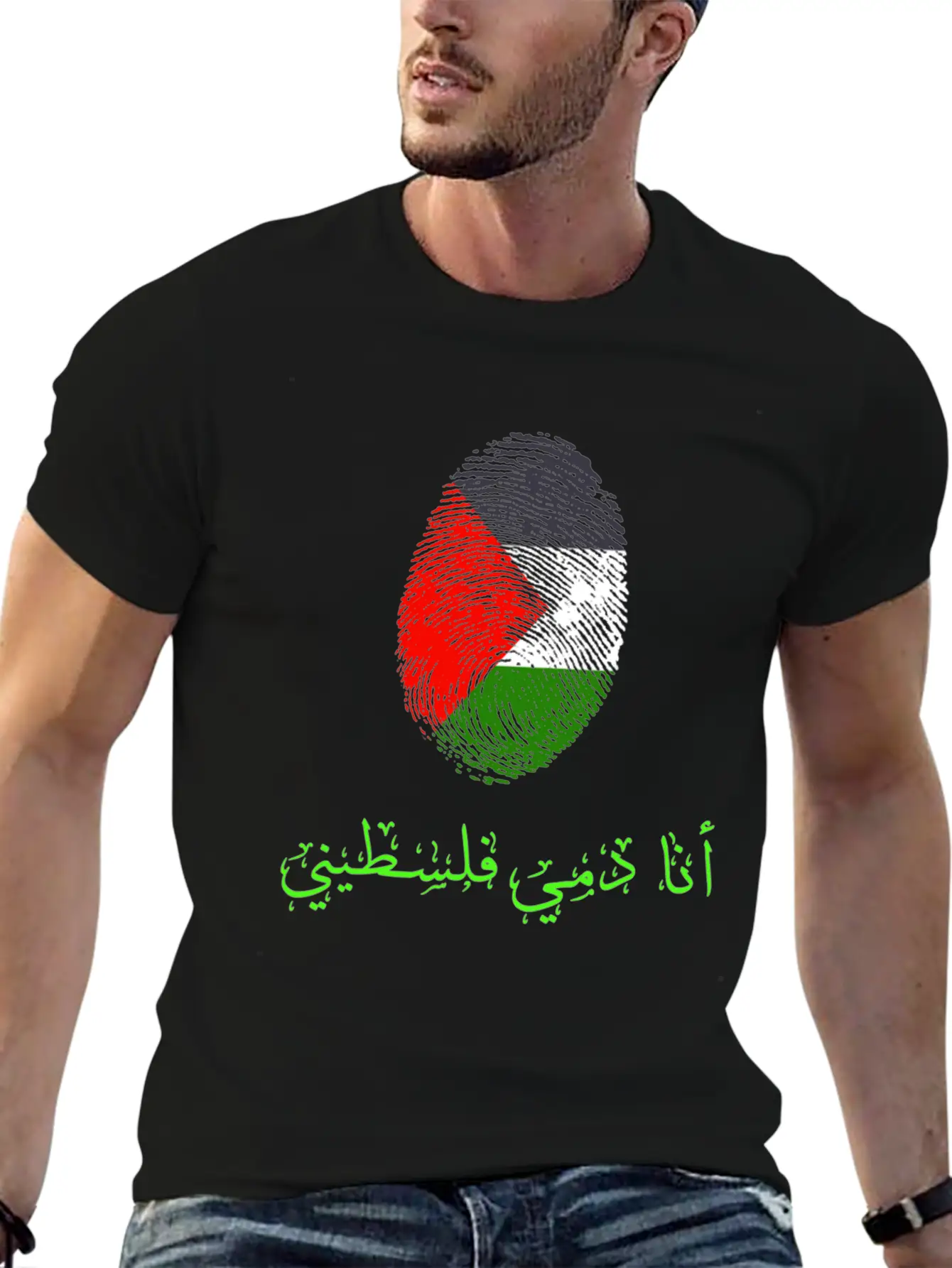 Palestine Flag,Flag Of Palestine Stylish Everyday T-Shirt – Unisex Basic Cotton Tee