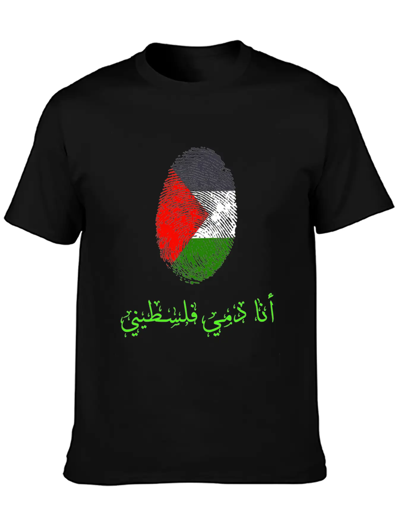 Palestine Flag,Flag Of Palestine Stylish Everyday T-Shirt – Unisex Basic Cotton Tee