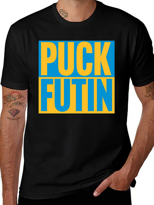 Puck Futin Logo Design Timeless Short Sleeve Tee – Comfy And Minimalist Design
