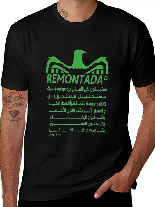 Remontada RCA SHIRT Timeless Short Sleeve Tee – Comfy And Minimalist Design