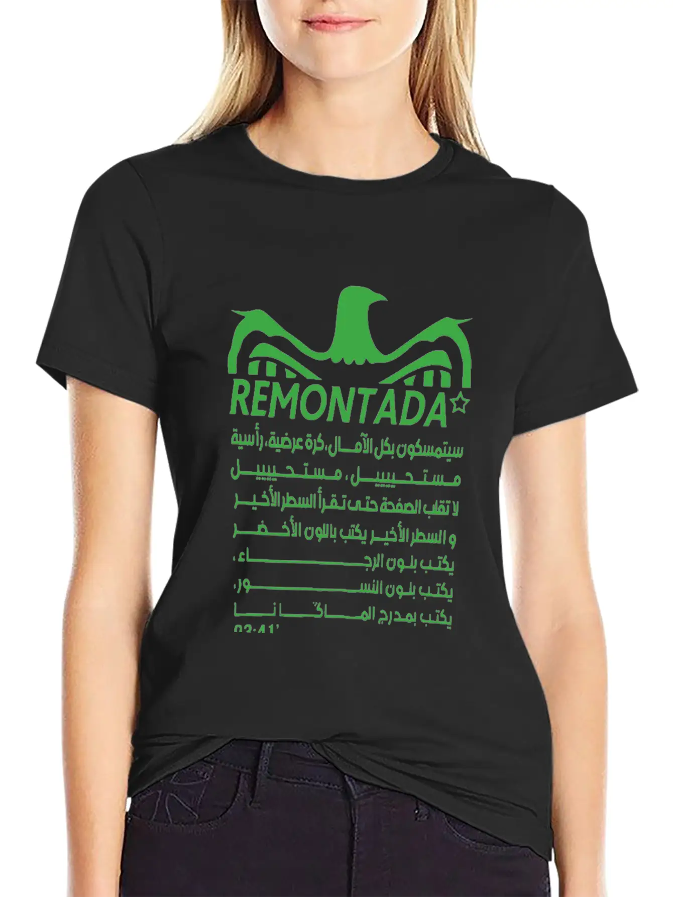 Remontada RCA SHIRT Timeless Short Sleeve Tee – Comfy And Minimalist Design