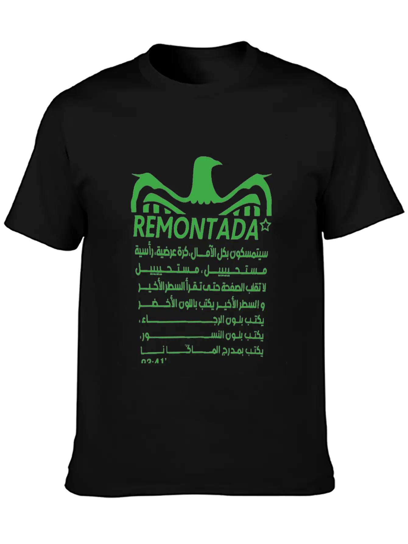 Remontada RCA SHIRT Timeless Short Sleeve Tee – Comfy And Minimalist Design