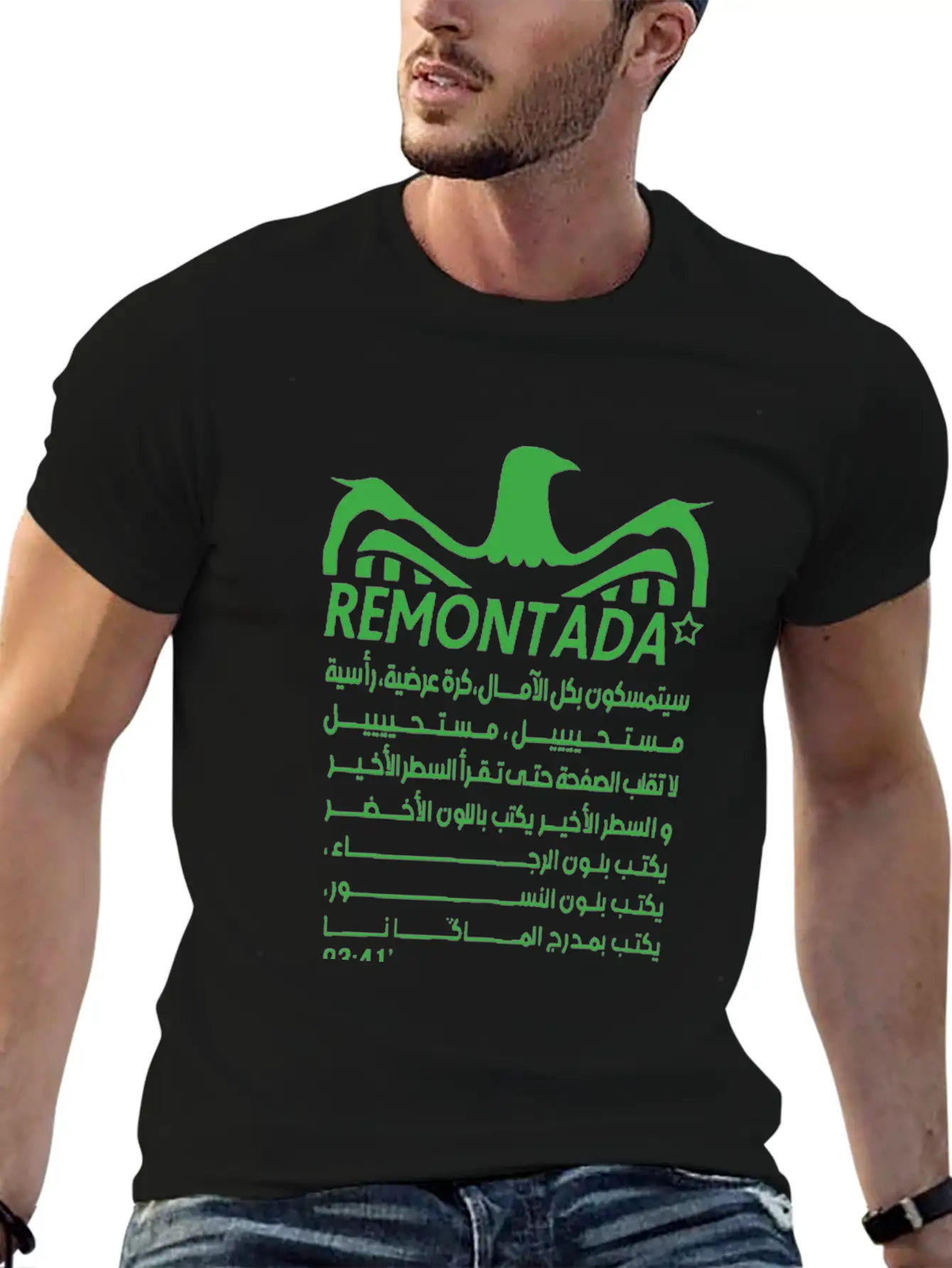 Remontada RCA SHIRT Timeless Short Sleeve Tee – Comfy And Minimalist Design