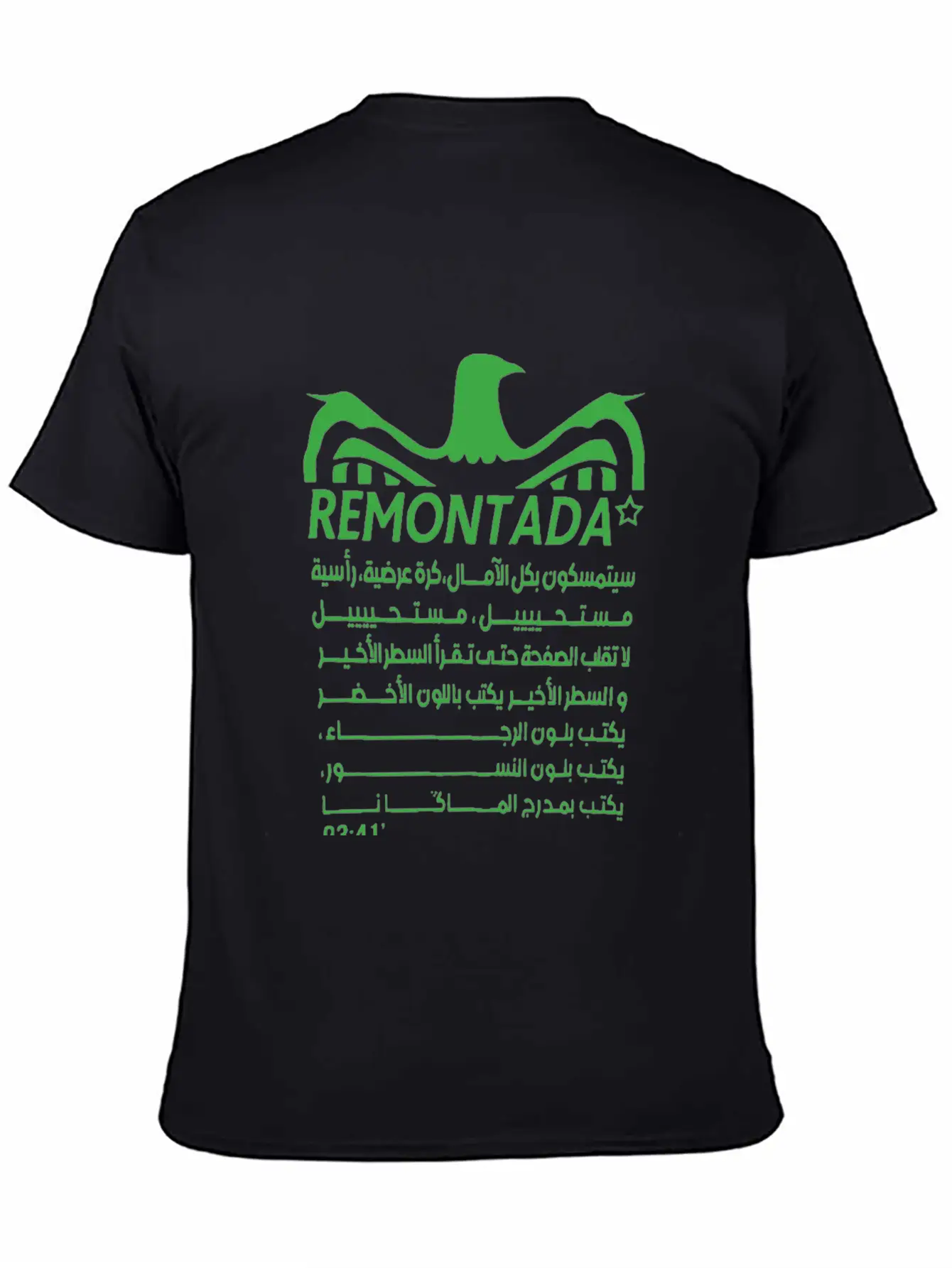 Remontada RCA SHIRT Timeless Short Sleeve Tee – Comfy And Minimalist Design