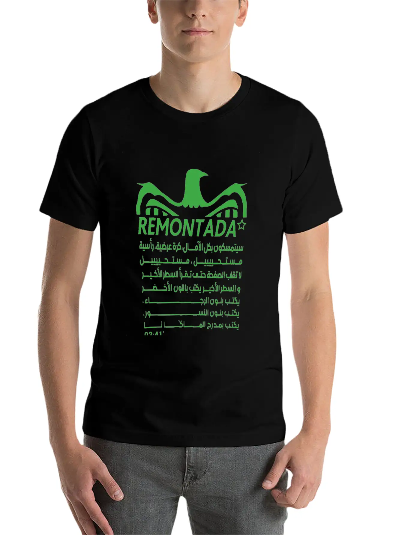 Remontada RCA SHIRT Timeless Short Sleeve Tee – Comfy And Minimalist Design