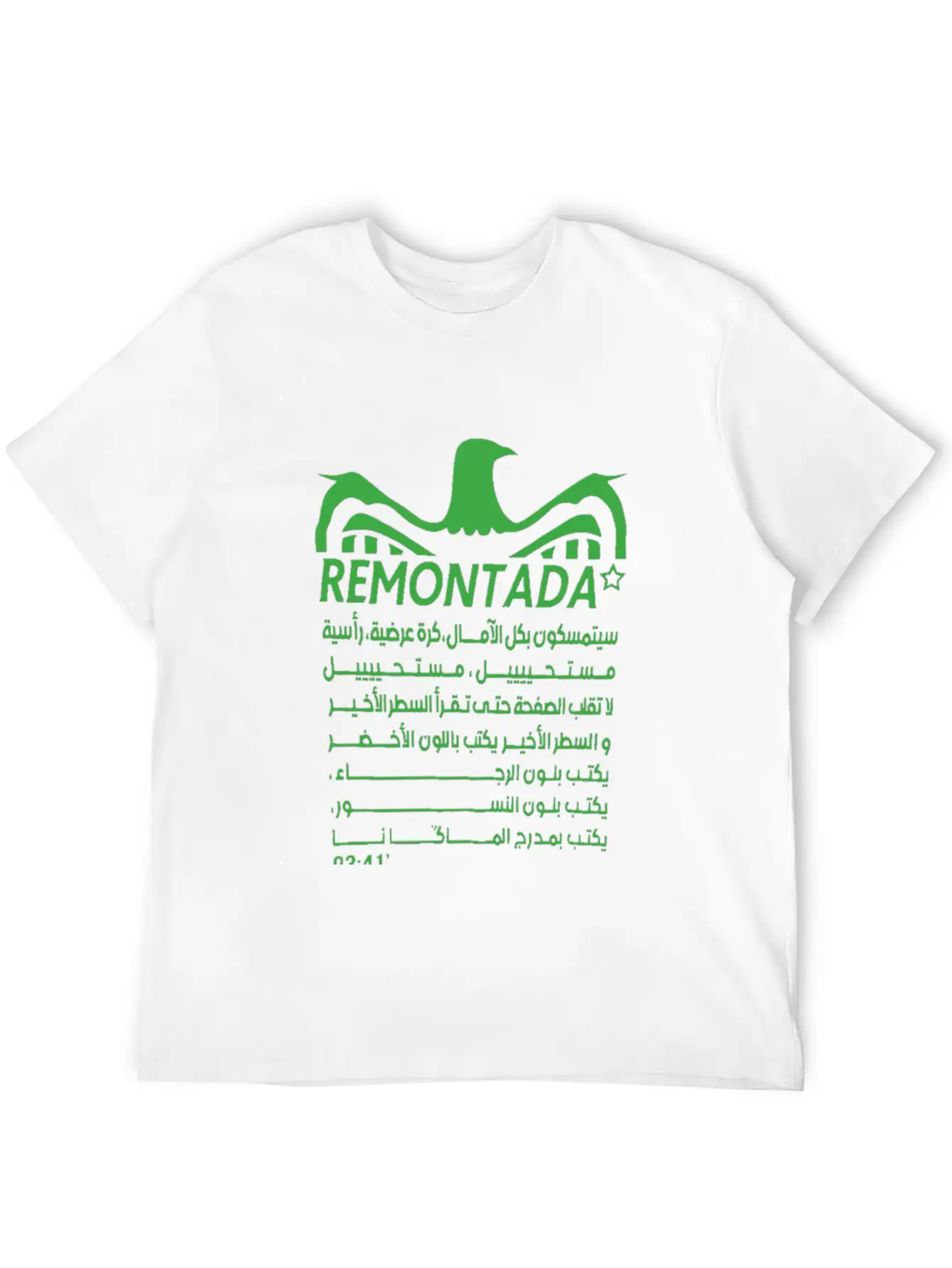 Remontada RCA SHIRT Timeless Short Sleeve Tee – Comfy And Minimalist Design