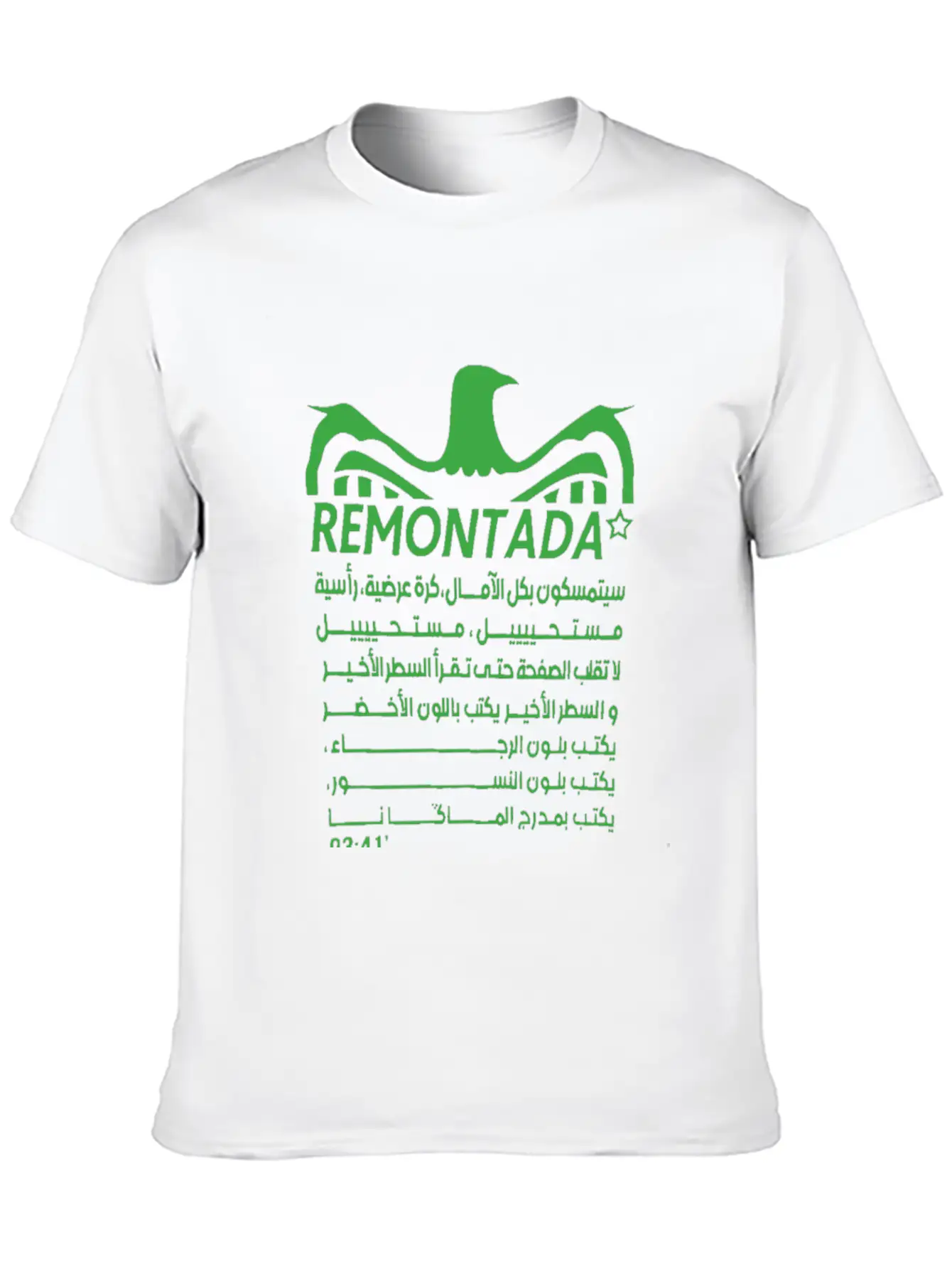 Remontada RCA SHIRT Timeless Short Sleeve Tee – Comfy And Minimalist Design