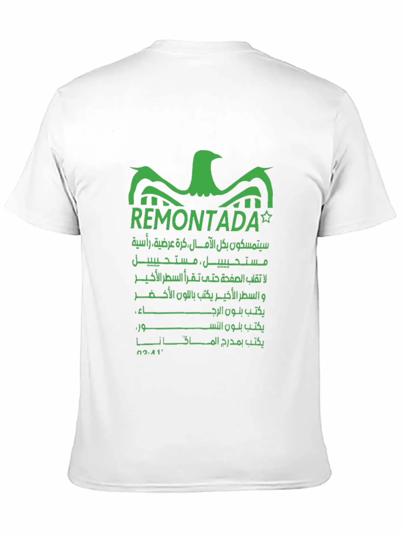 Remontada RCA SHIRT Timeless Short Sleeve Tee – Comfy And Minimalist Design