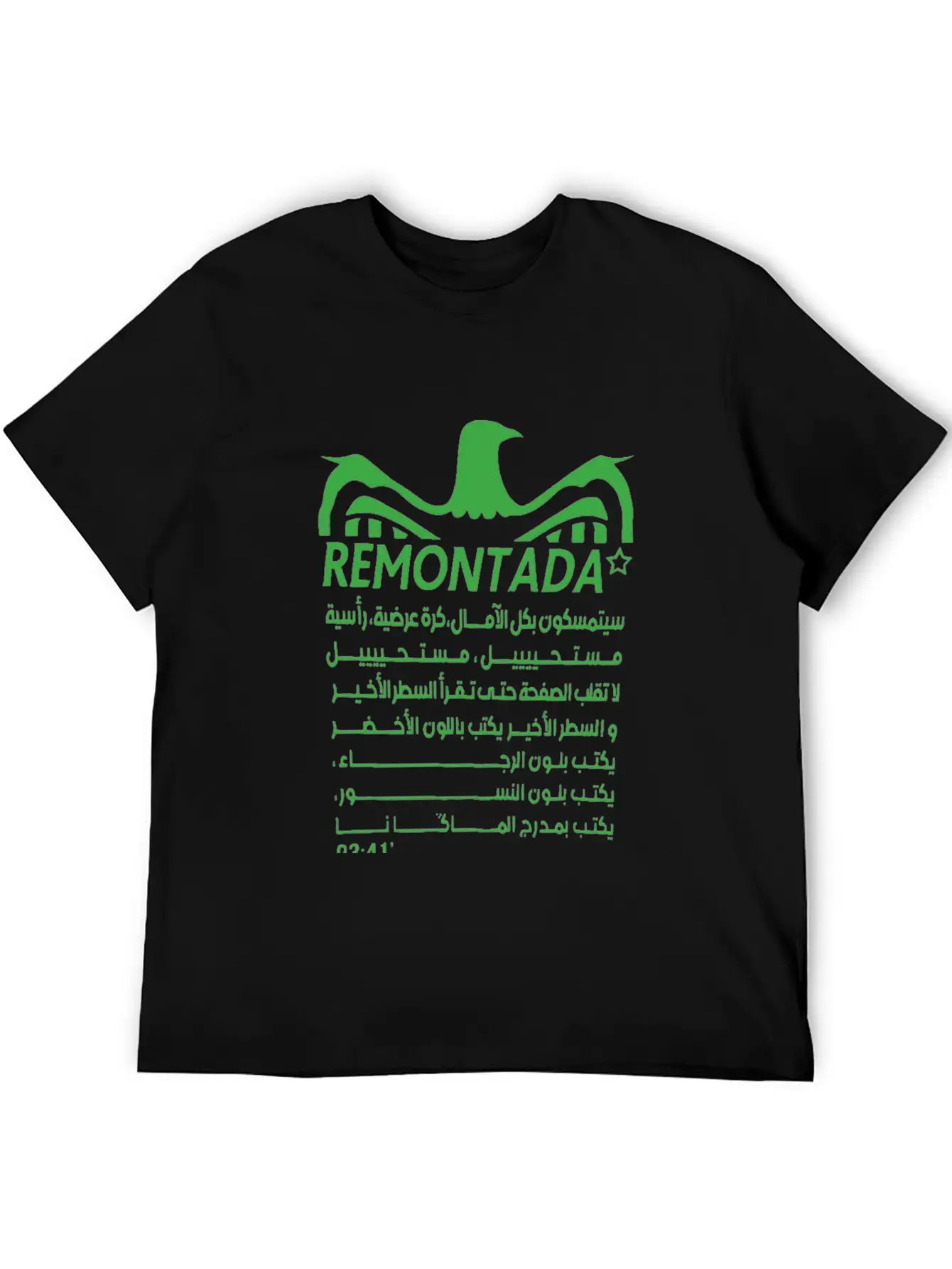 Remontada RCA SHIRT Timeless Short Sleeve Tee – Comfy And Minimalist Design
