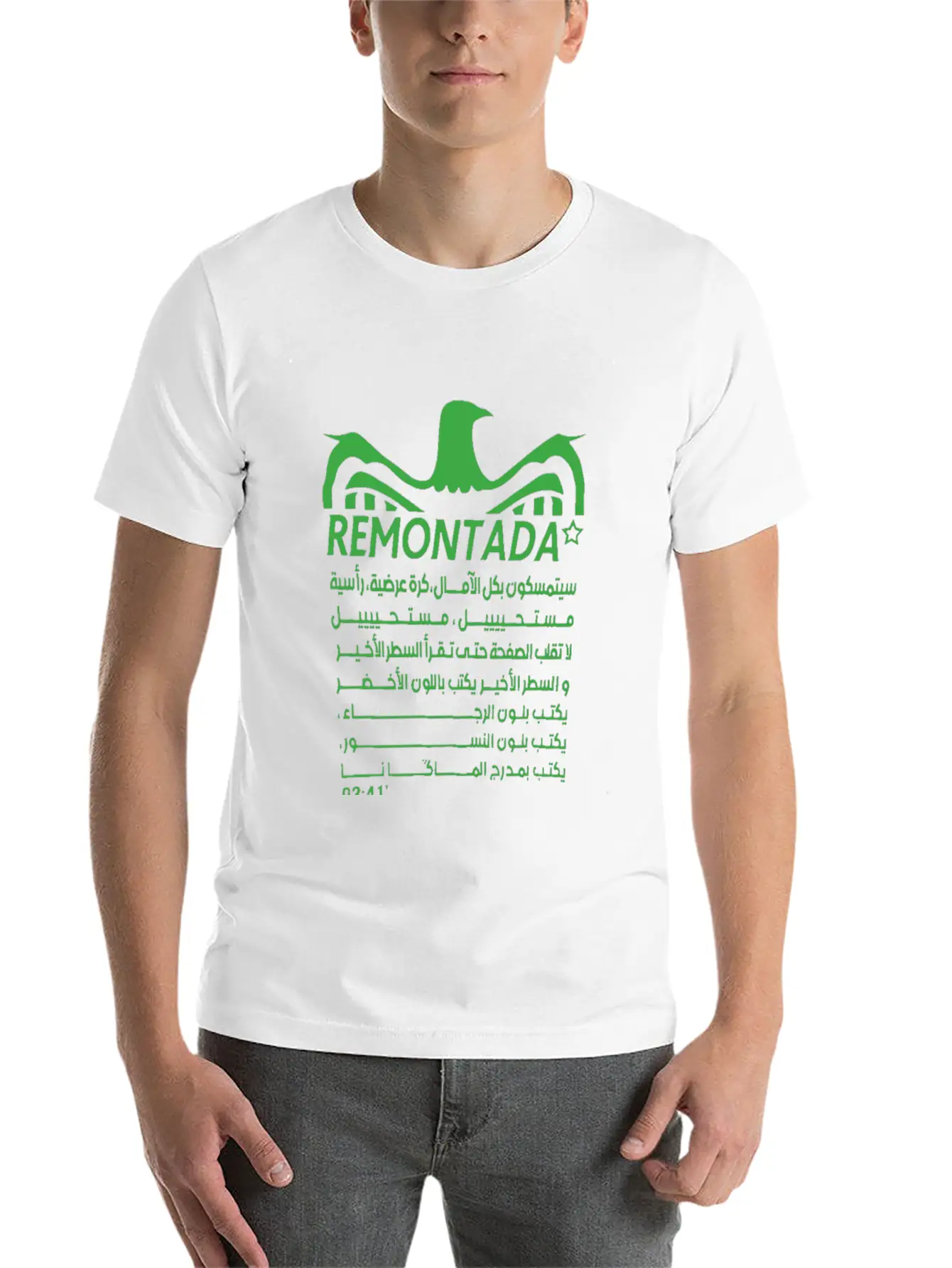 Remontada RCA SHIRT Timeless Short Sleeve Tee – Comfy And Minimalist Design