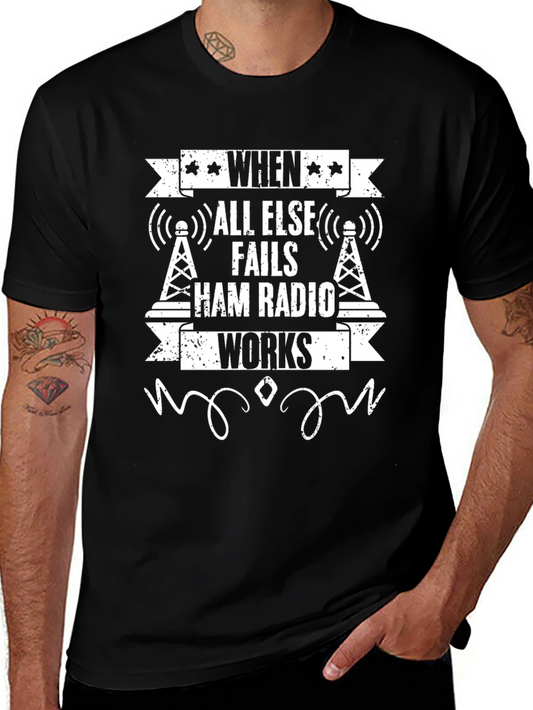 Ham Radio Works T-Shirt - When All Else Fails