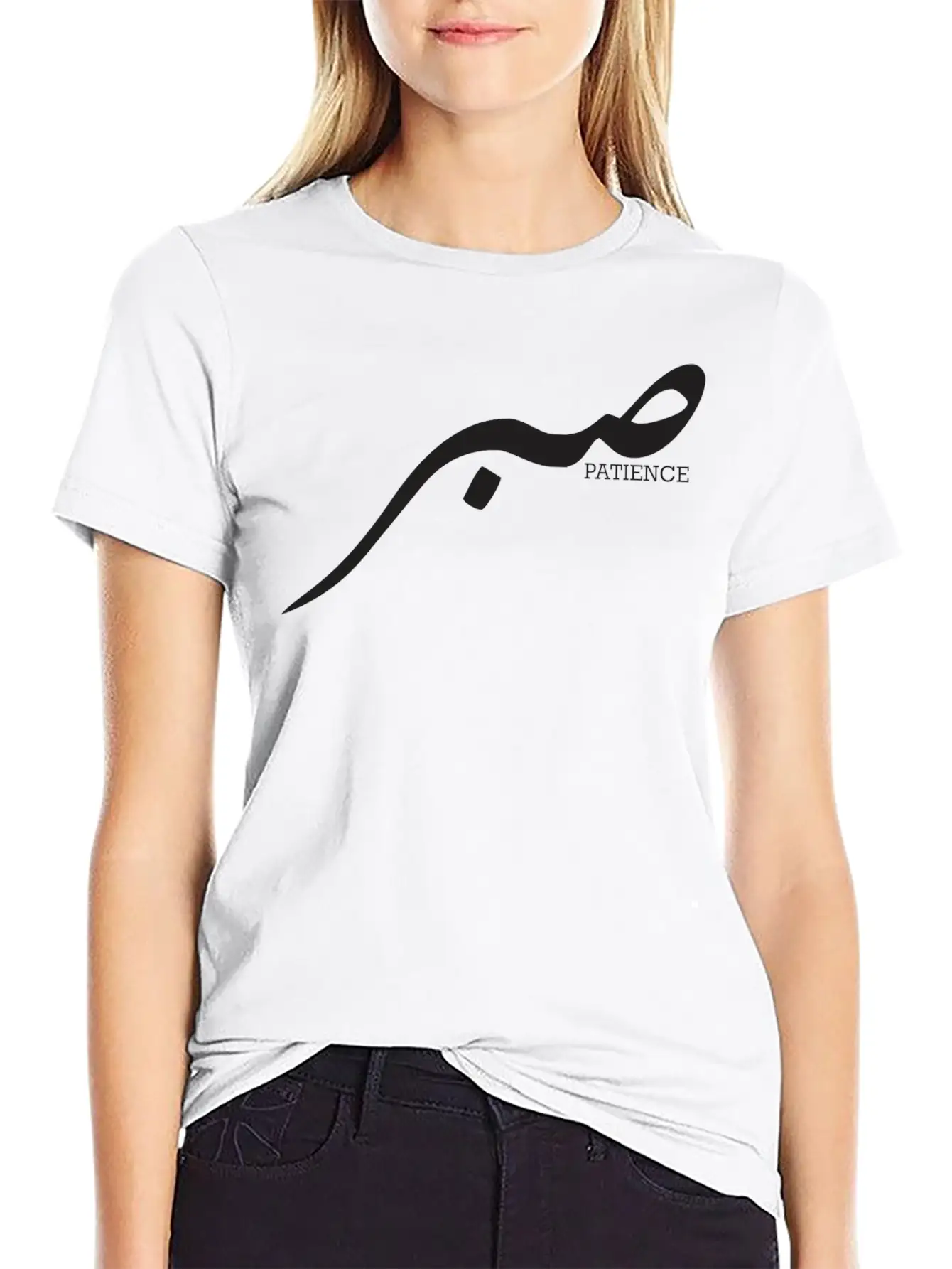 Sabr Patience Islamic Arabic Calligraphy Stylish Everyday T-Shirt – Unisex Basic Cotton Tee