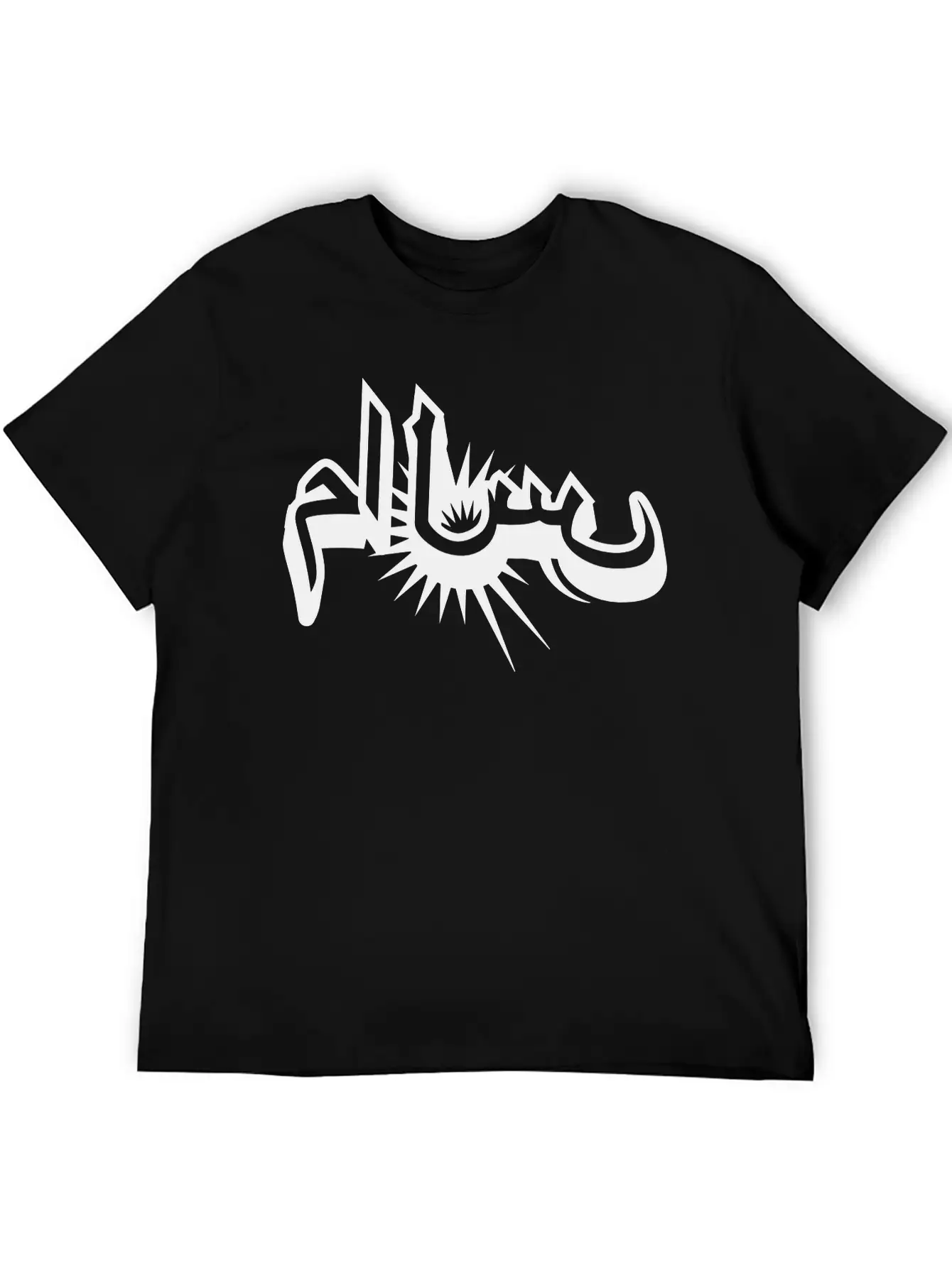 Salam Graffiti Stylish Everyday T-Shirt – Unisex Basic Cotton Tee