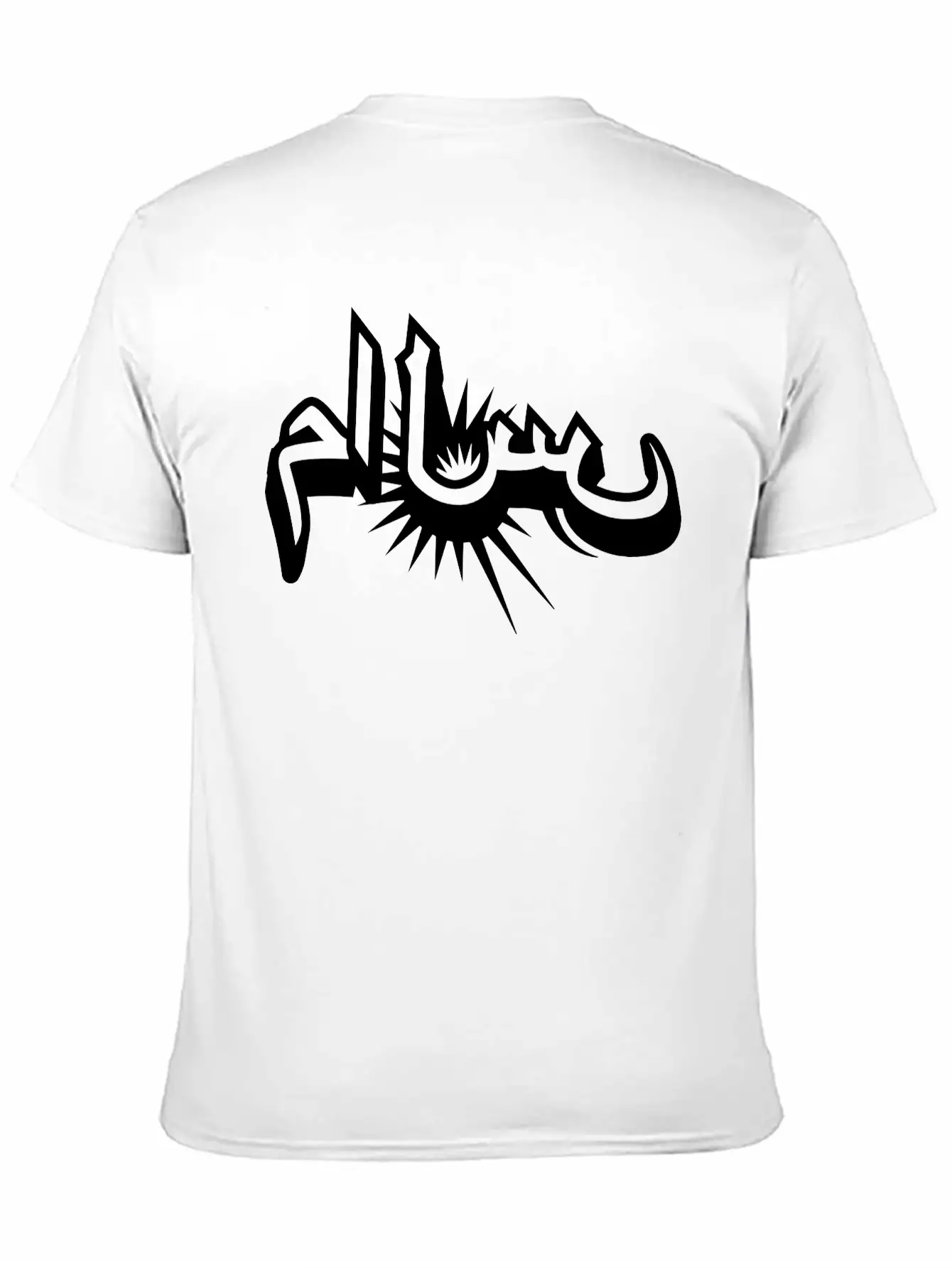 Salam Graffiti Stylish Everyday T-Shirt – Unisex Basic Cotton Tee