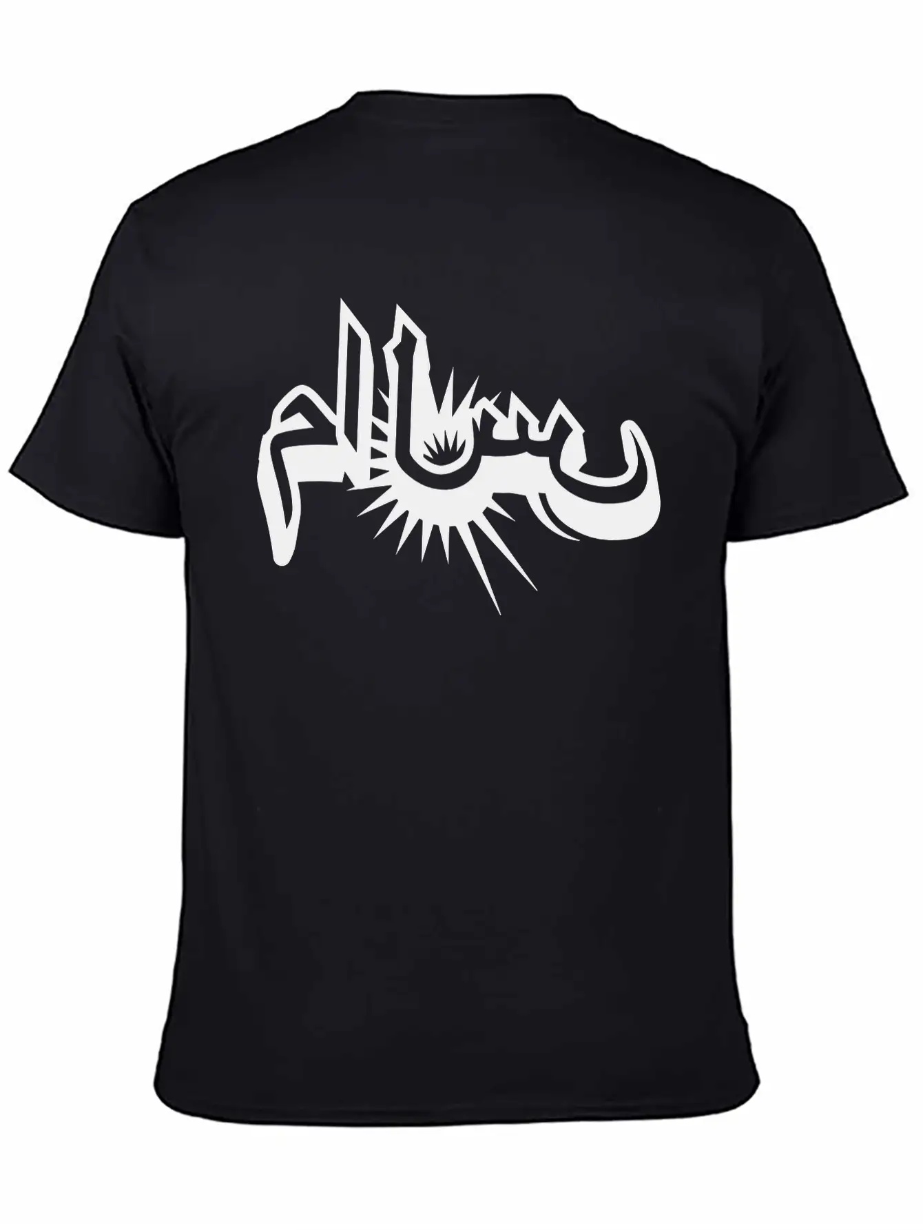 Salam Graffiti Stylish Everyday T-Shirt – Unisex Basic Cotton Tee