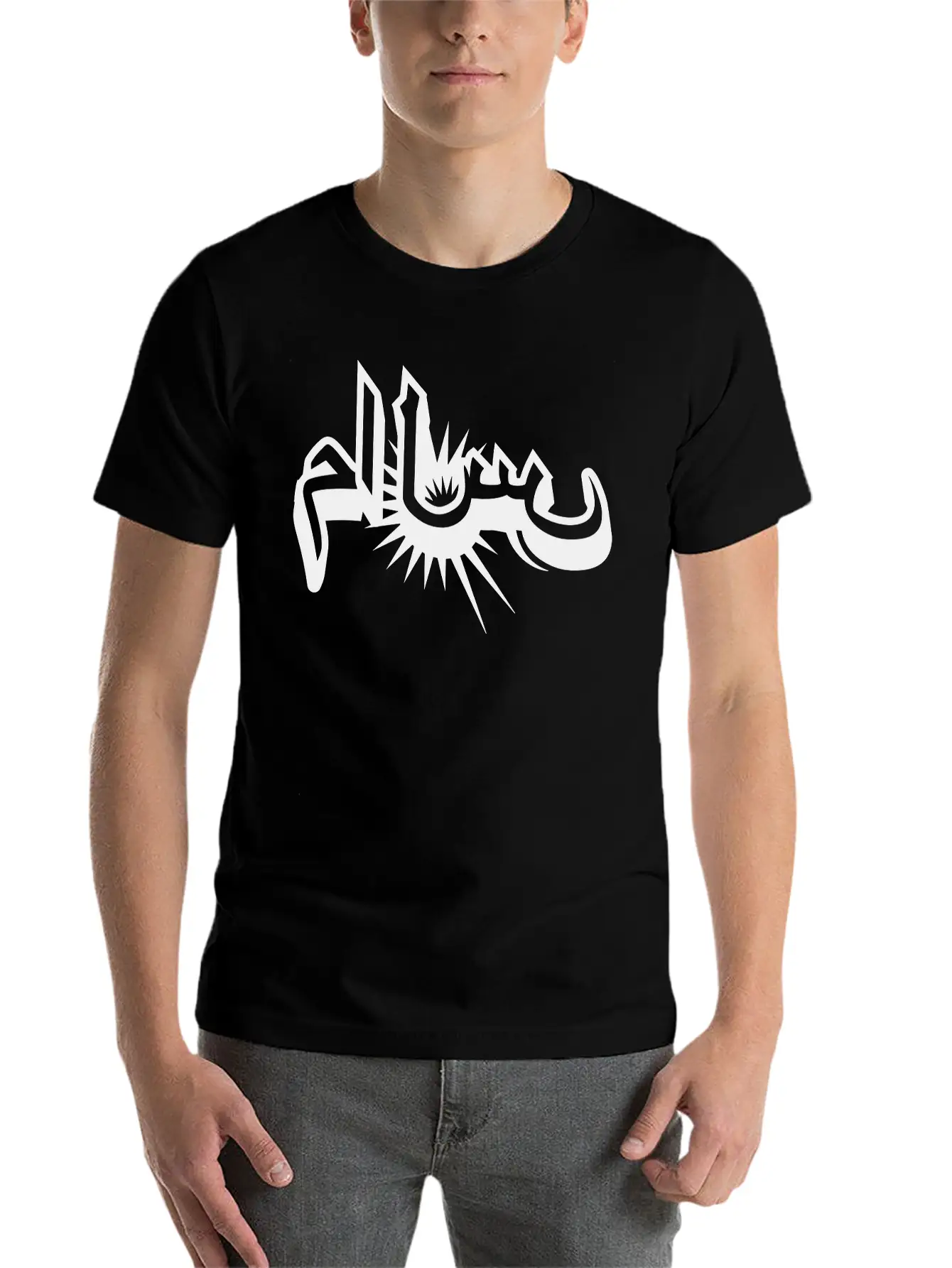 Salam Graffiti Stylish Everyday T-Shirt – Unisex Basic Cotton Tee