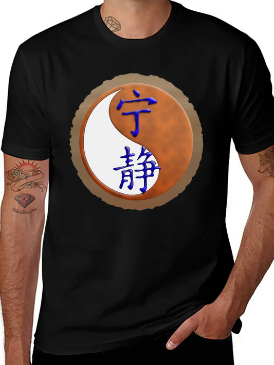 Serenity Unisex Short Sleeve Soft Cotton T-Shirt – Casual Everyday Wear