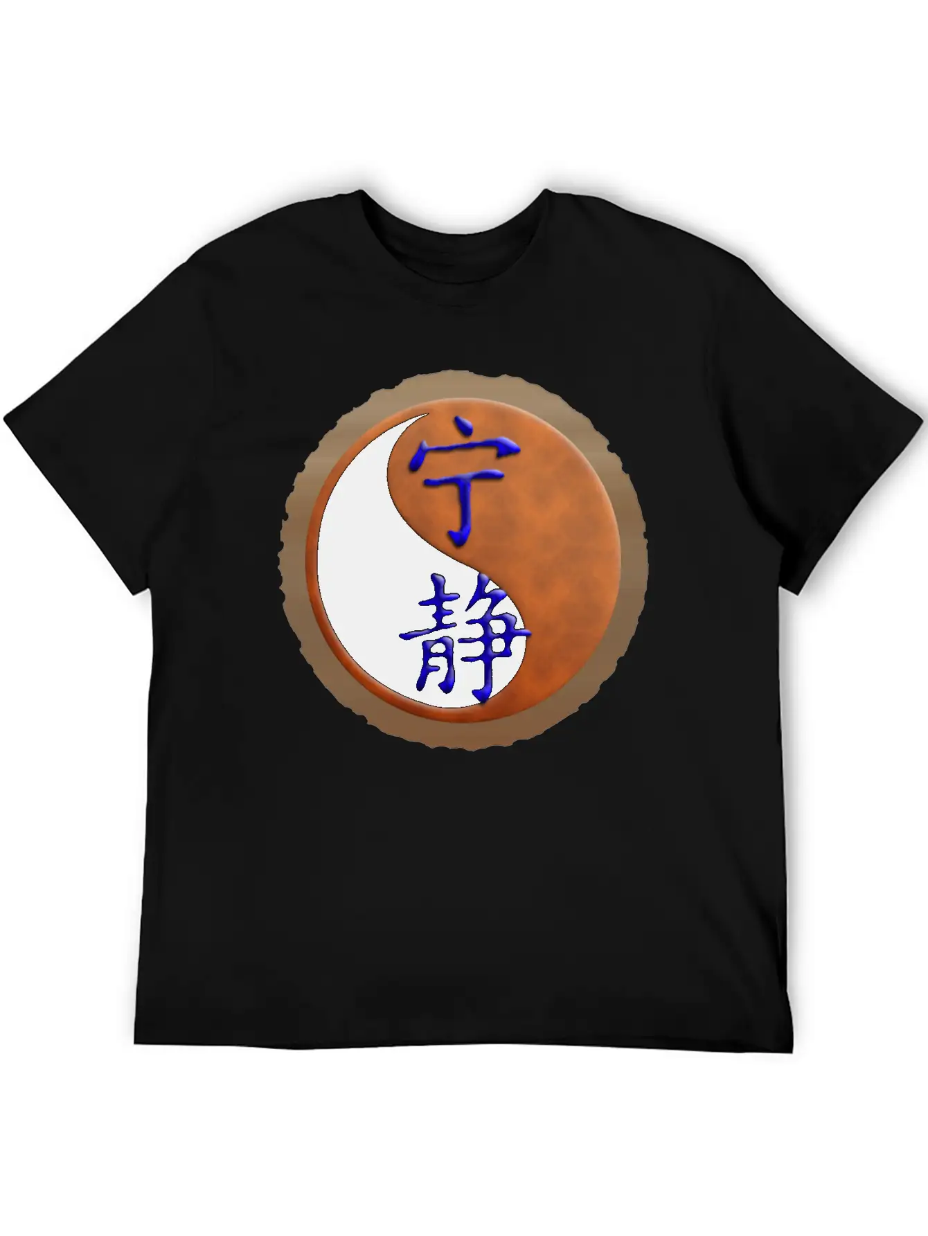 Serenity Unisex Short Sleeve Soft Cotton T-Shirt – Casual Everyday Wear