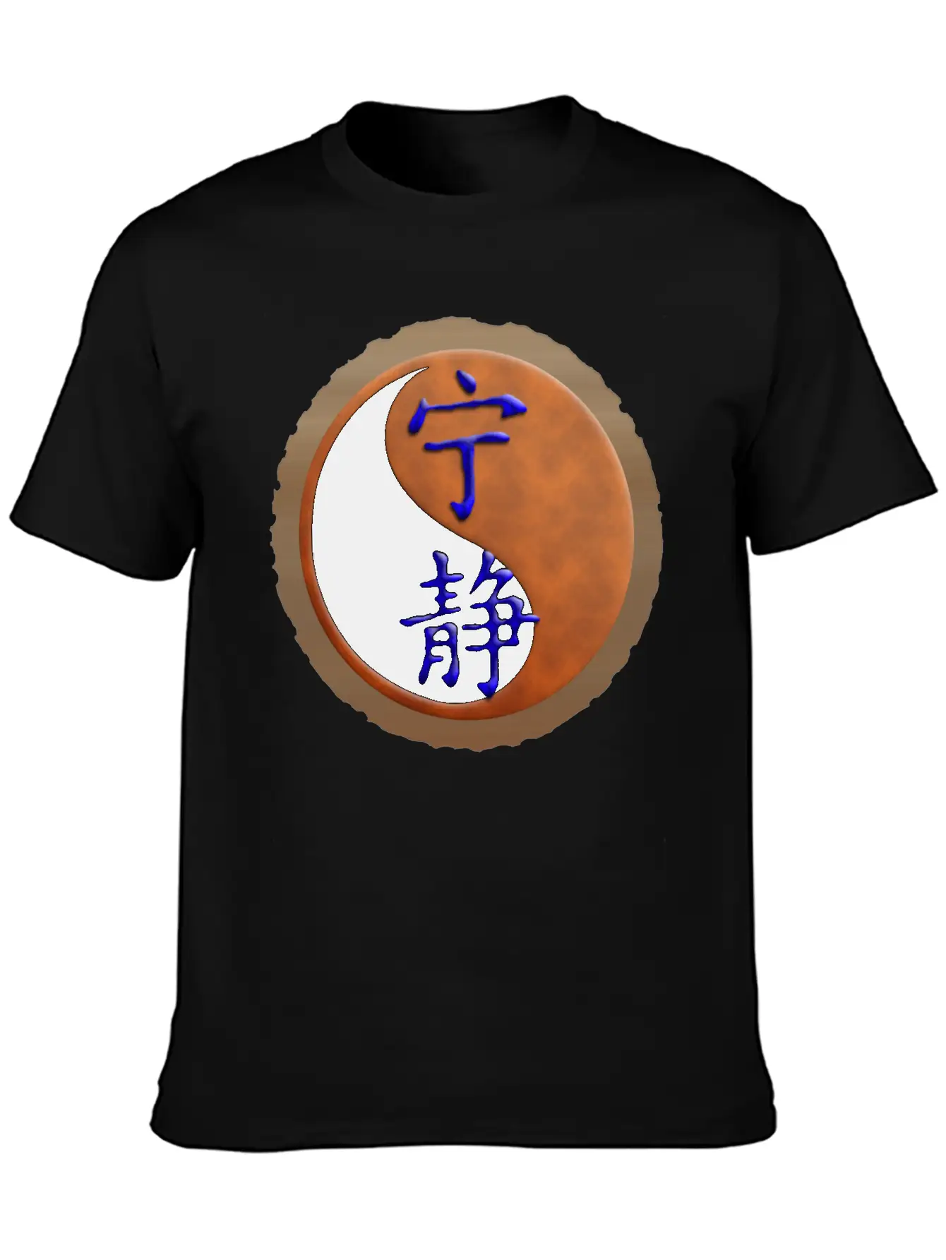 Serenity Unisex Short Sleeve Soft Cotton T-Shirt – Casual Everyday Wear