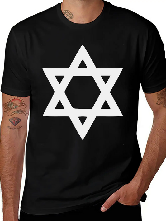 Star Of David Stylish Everyday T-Shirt – Unisex Basic Cotton Tee