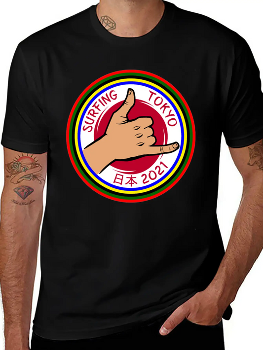 Surfing Comfortable Minimalist Graphic Tee – Summer Style Essential