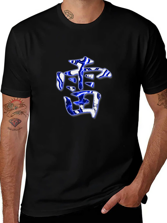 Thunder Unisex Casual T-Shirt – Clean Design For Daily Comfort