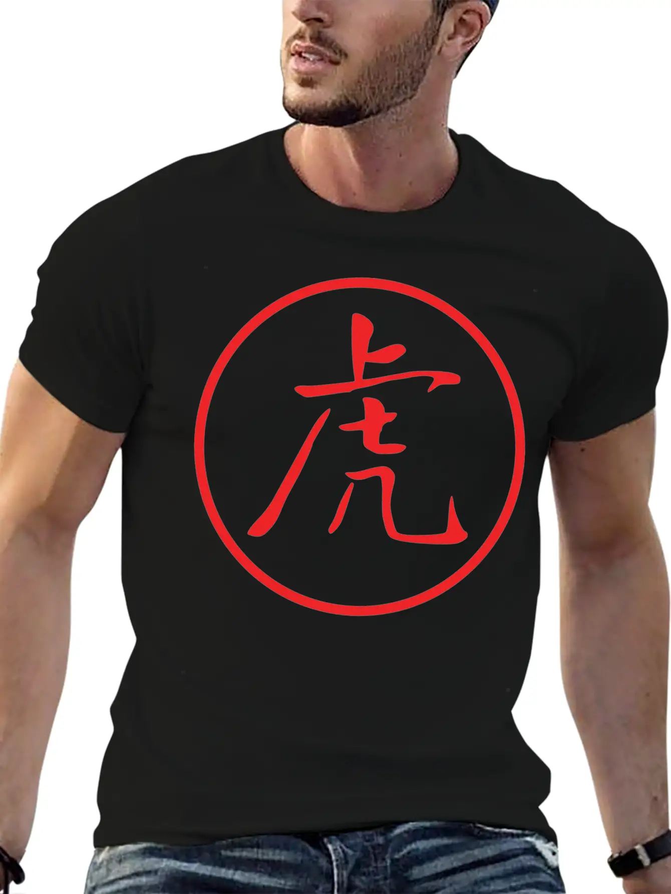 Tiger Chinese Calligraphy Timeless Short Sleeve Tee – Comfy And Minimalist Design