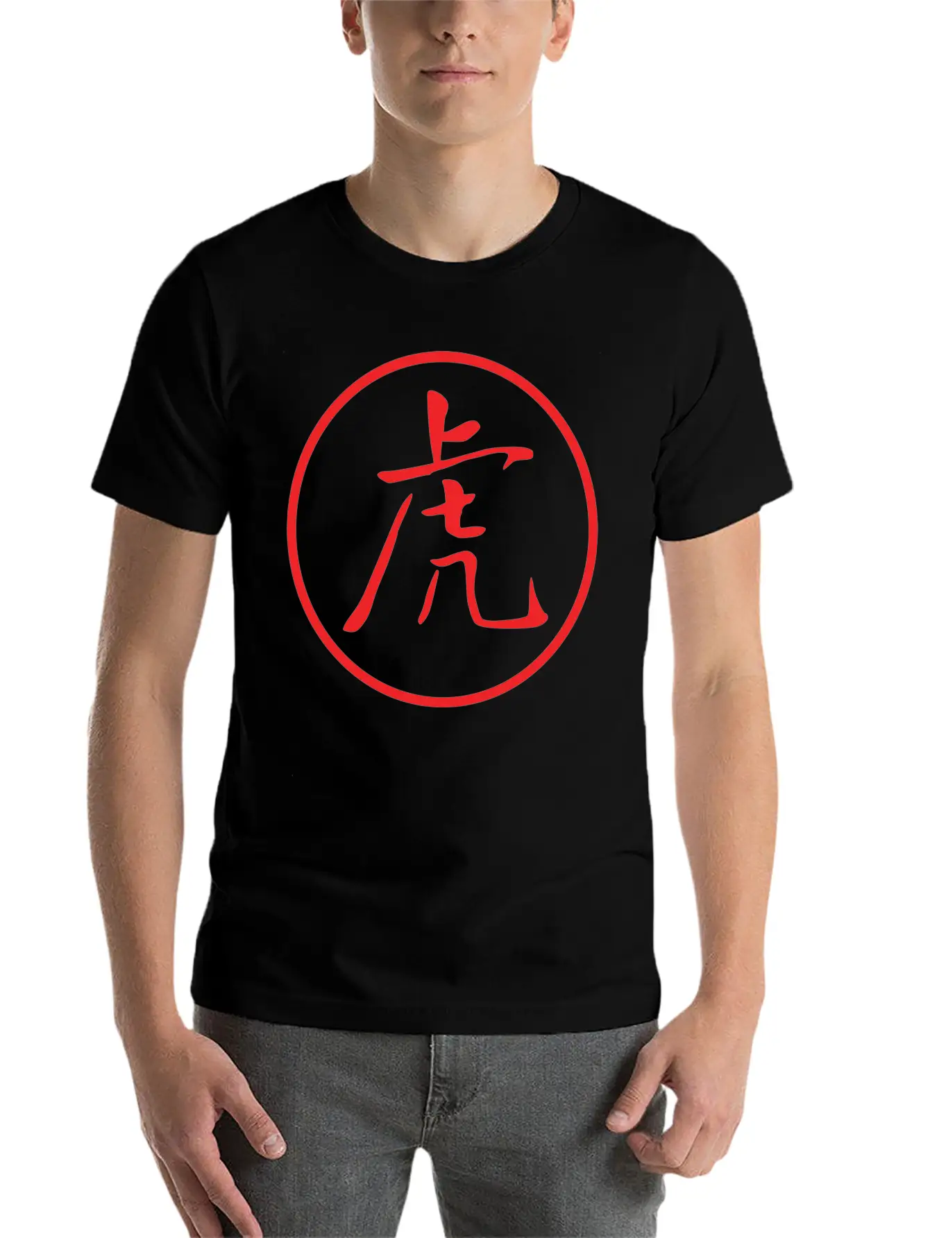 Tiger Chinese Calligraphy Timeless Short Sleeve Tee – Comfy And Minimalist Design
