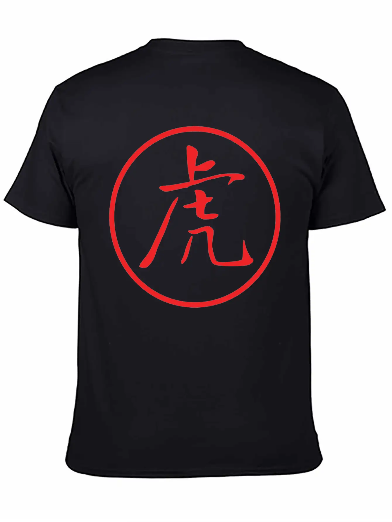 Tiger Chinese Calligraphy Timeless Short Sleeve Tee – Comfy And Minimalist Design