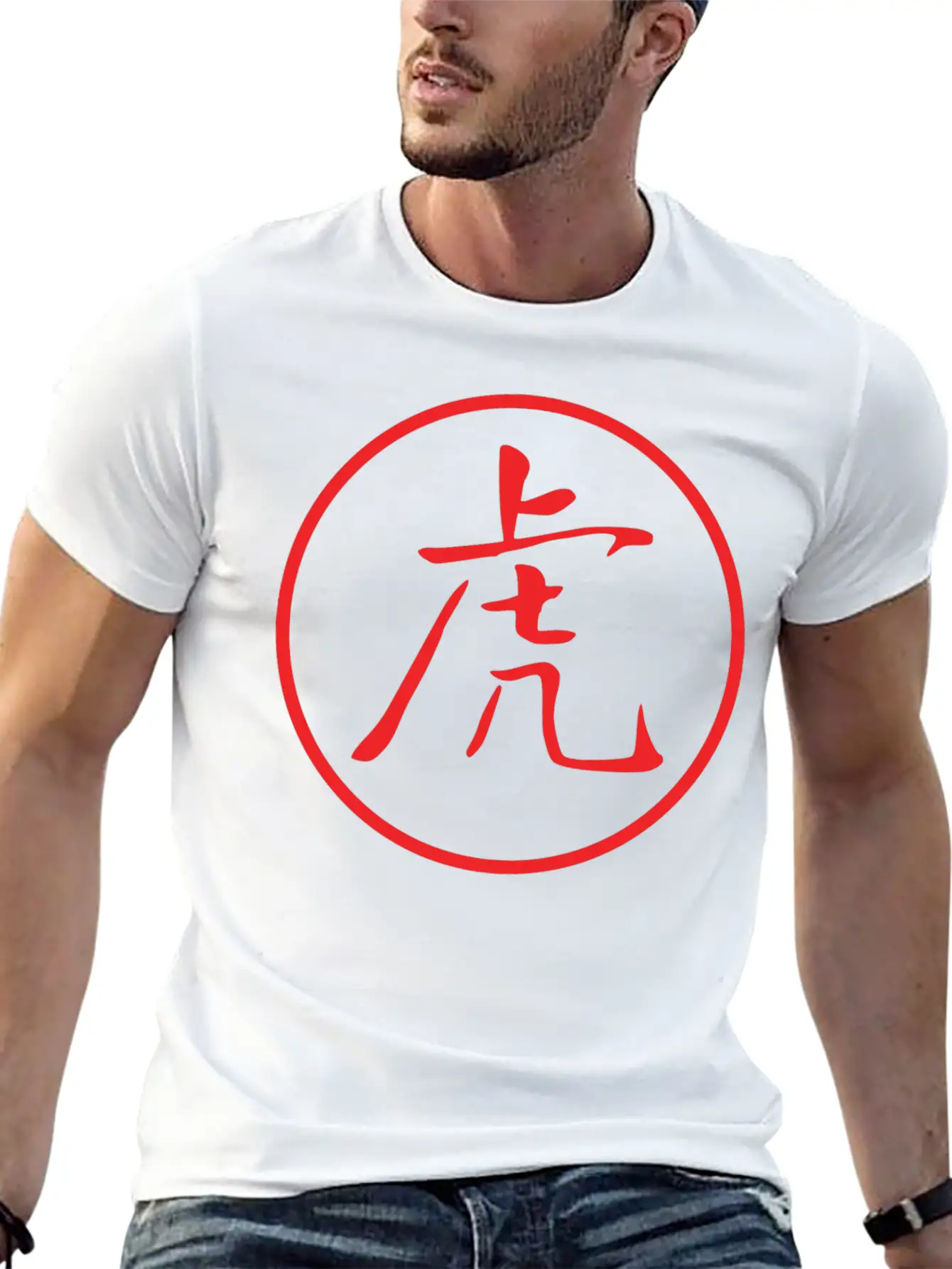 Tiger Chinese Calligraphy Timeless Short Sleeve Tee – Comfy And Minimalist Design