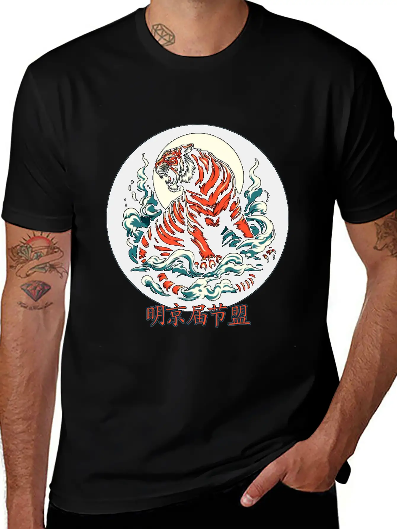 Tiger Timeless Short Sleeve Tee – Comfy And Minimalist Design