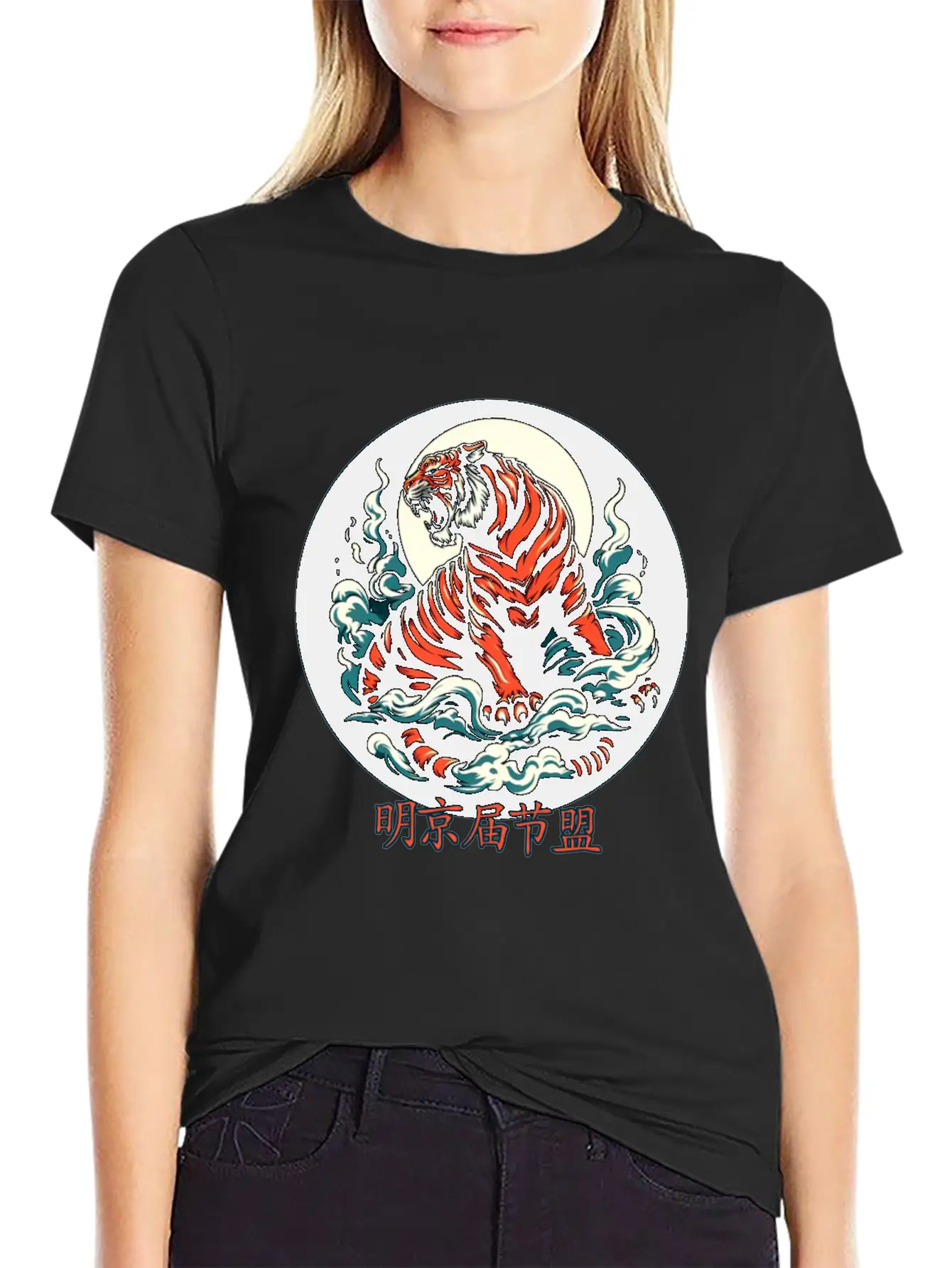 Tiger Timeless Short Sleeve Tee – Comfy And Minimalist Design