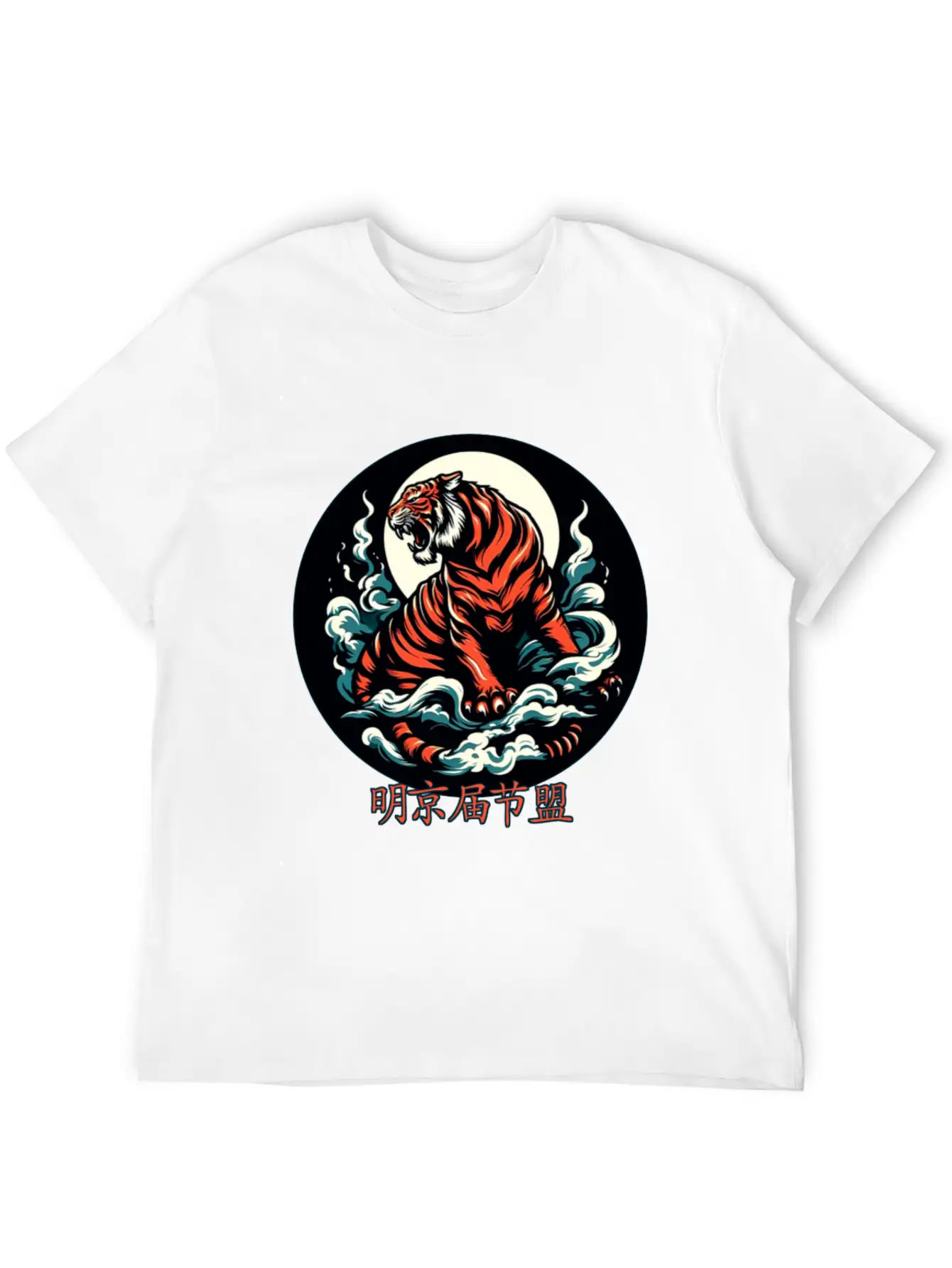 Tiger Timeless Short Sleeve Tee – Comfy And Minimalist Design
