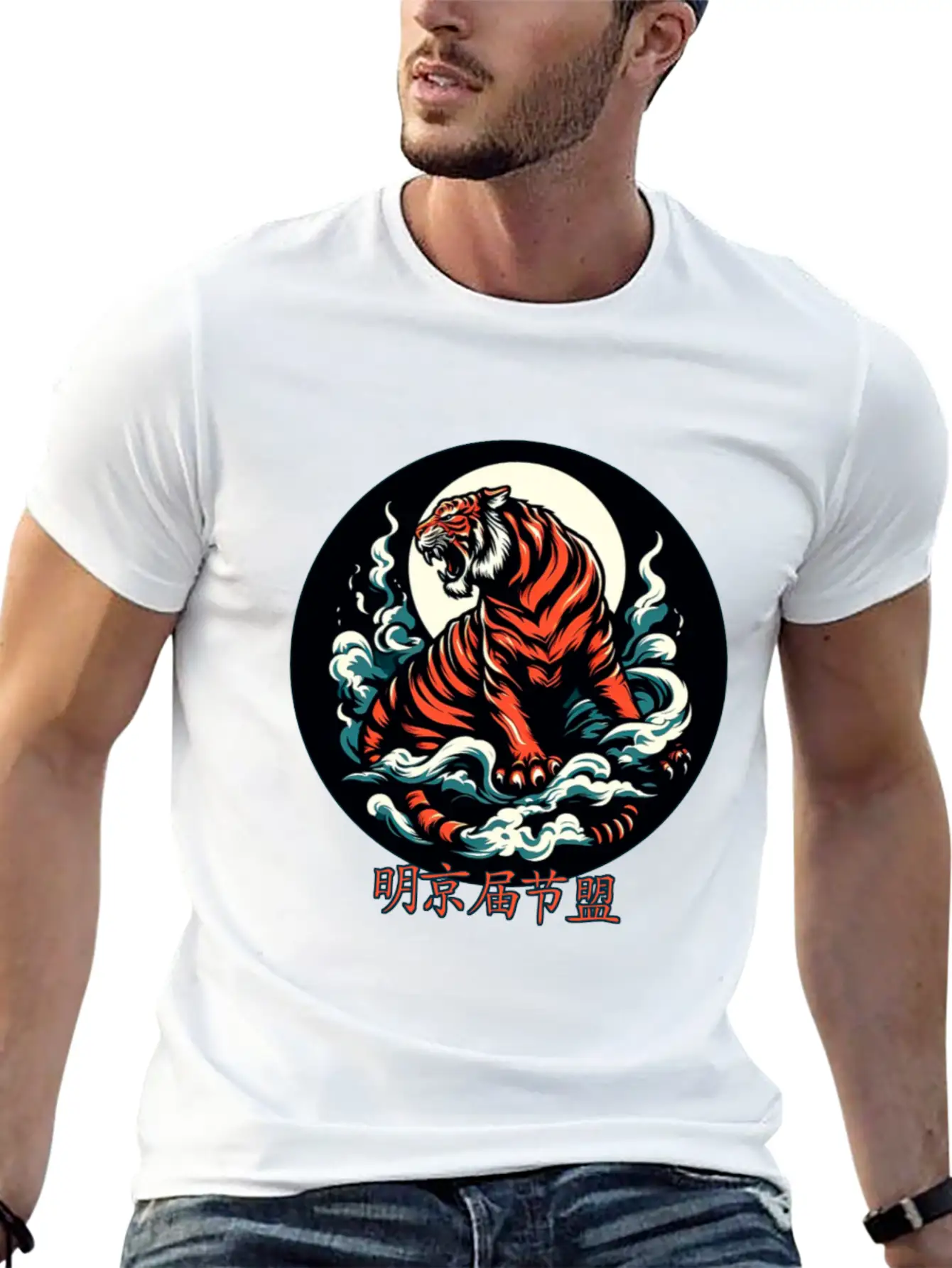 Tiger Timeless Short Sleeve Tee – Comfy And Minimalist Design