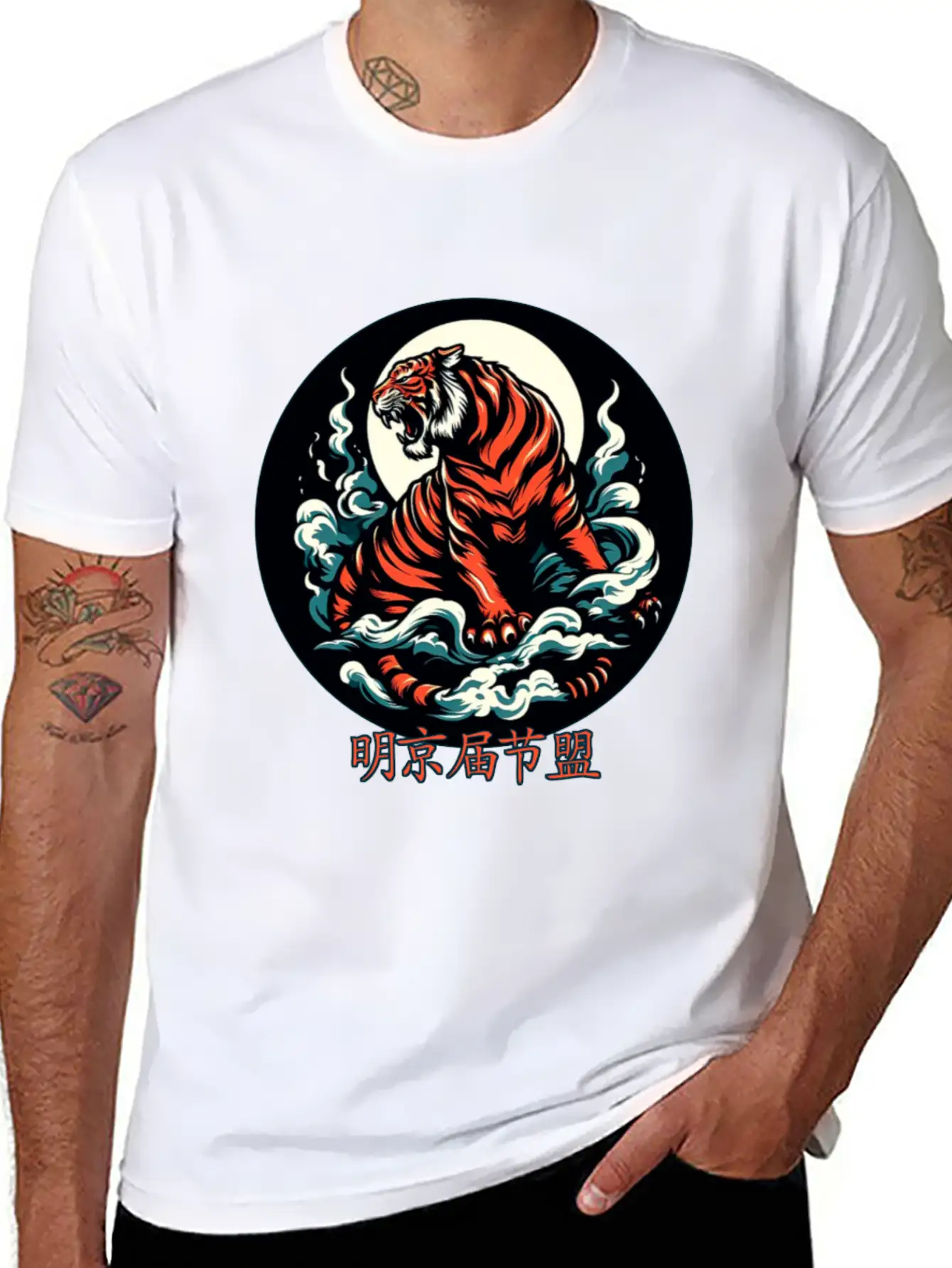 Tiger Timeless Short Sleeve Tee – Comfy And Minimalist Design