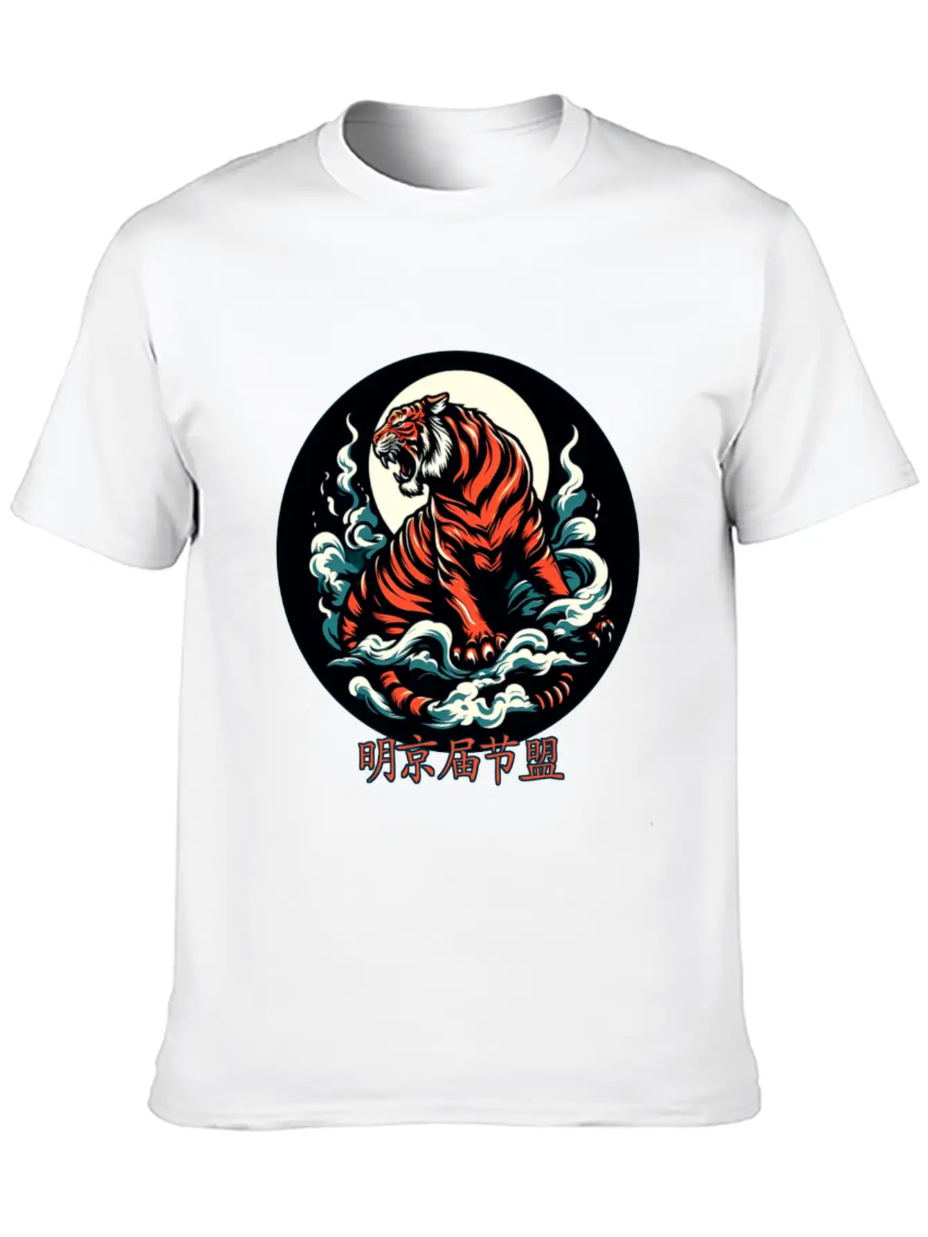 Tiger Timeless Short Sleeve Tee – Comfy And Minimalist Design