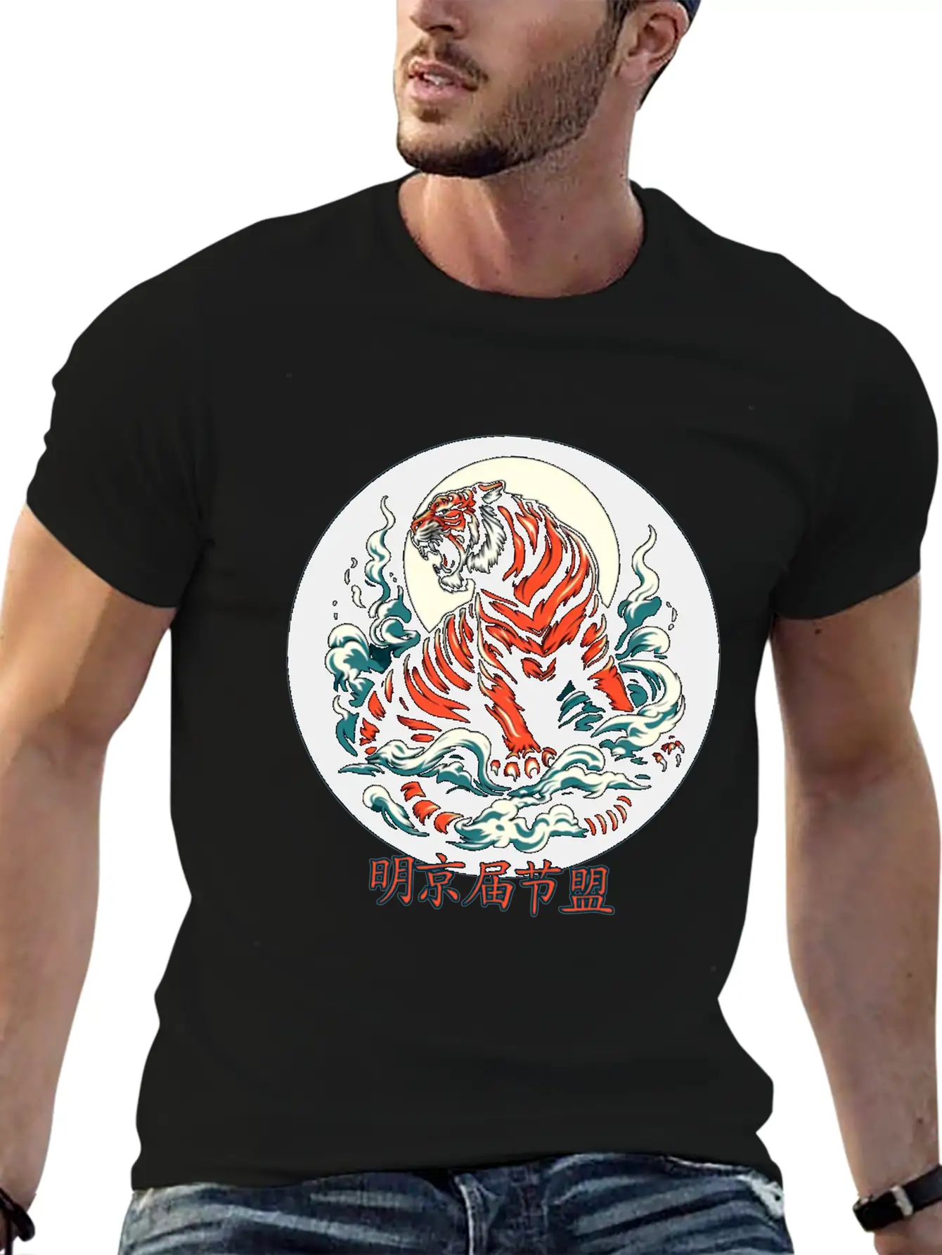 Tiger Timeless Short Sleeve Tee – Comfy And Minimalist Design