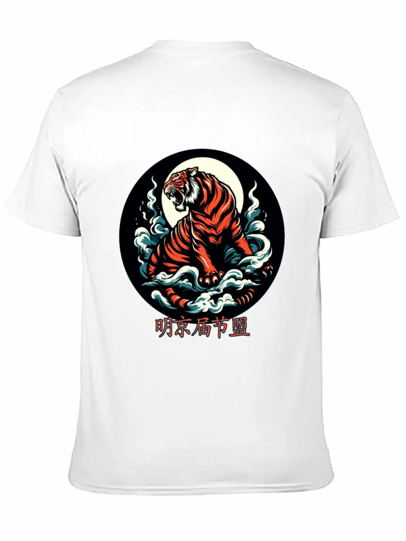 Tiger Timeless Short Sleeve Tee – Comfy And Minimalist Design