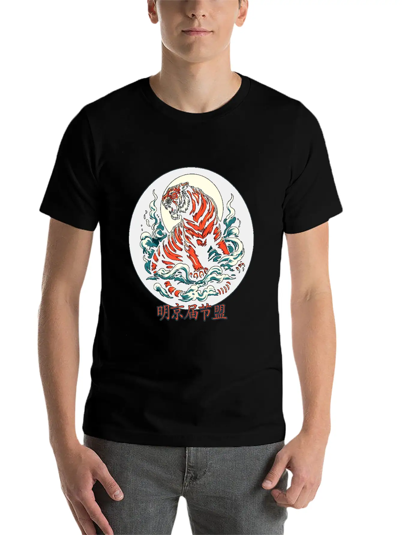 Tiger Timeless Short Sleeve Tee – Comfy And Minimalist Design