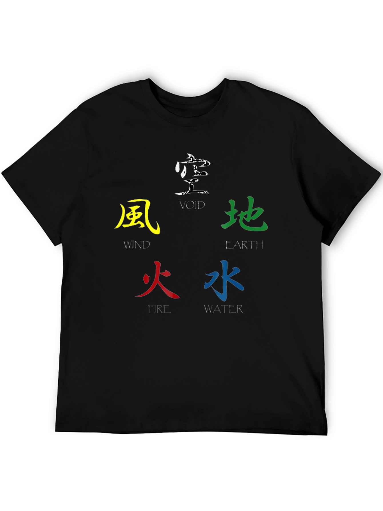 Elemental Kanji T-Shirt - Five Elements Design