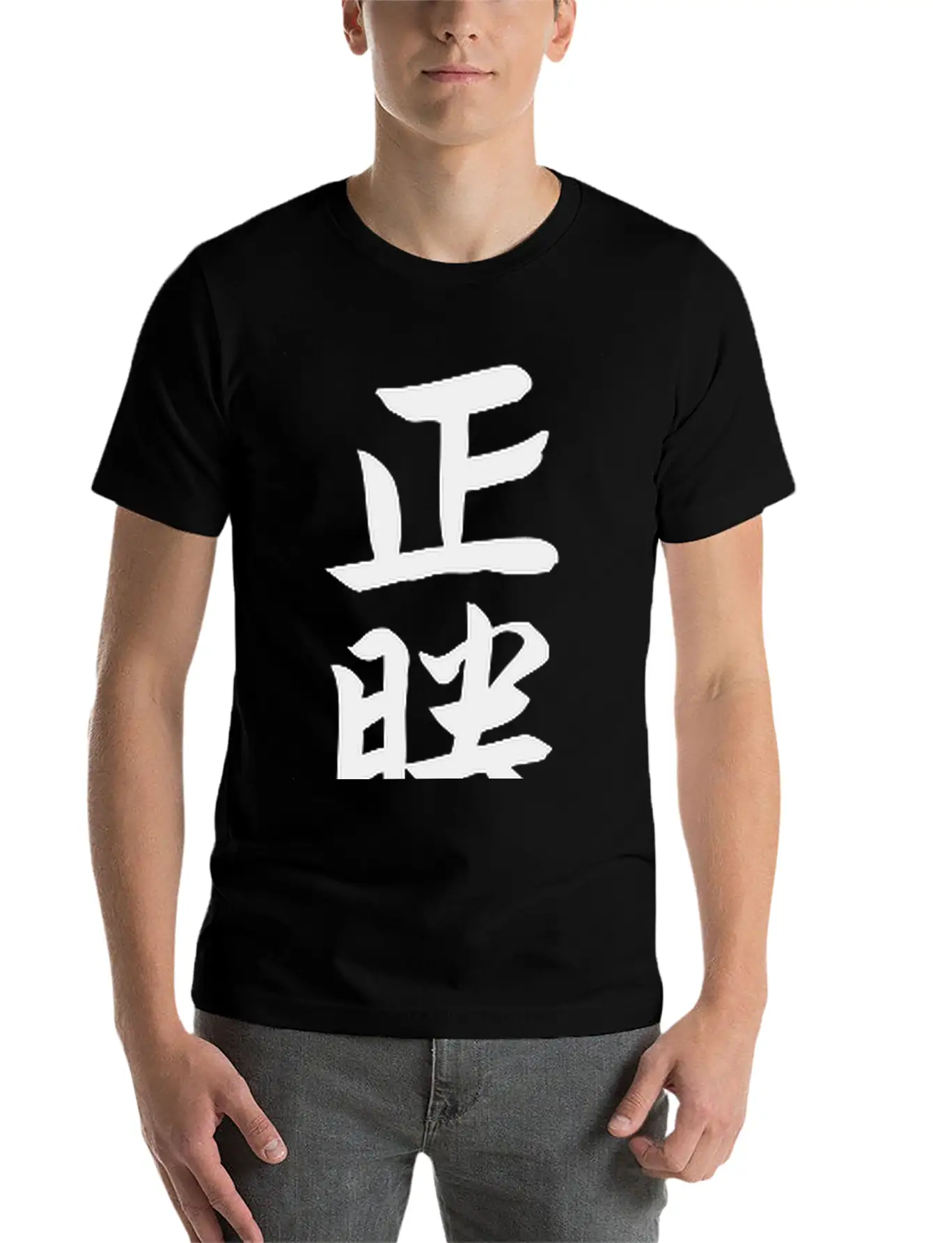 True Victory Timeless Short Sleeve Tee – Comfy And Minimalist Design
