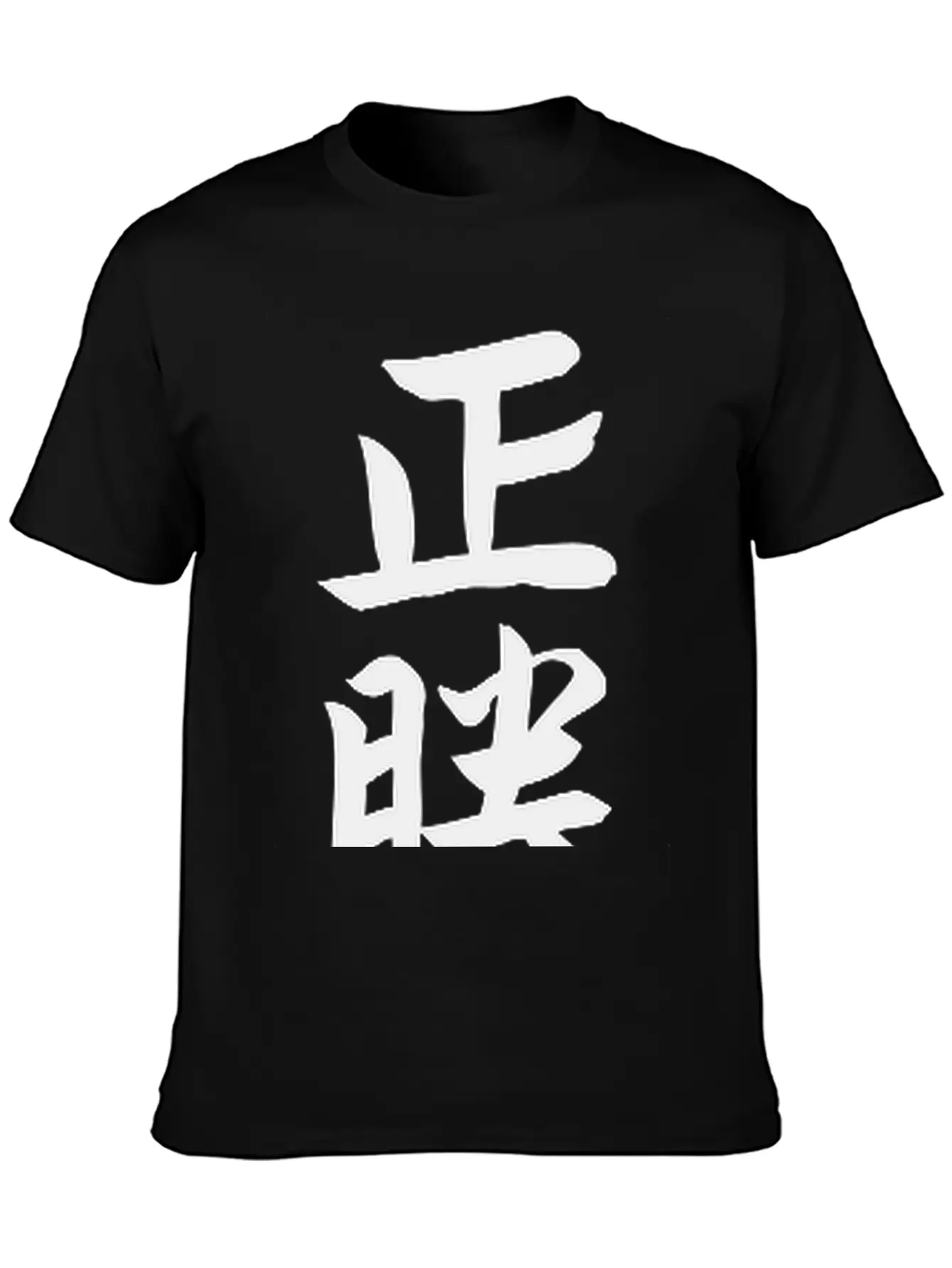 True Victory Timeless Short Sleeve Tee – Comfy And Minimalist Design