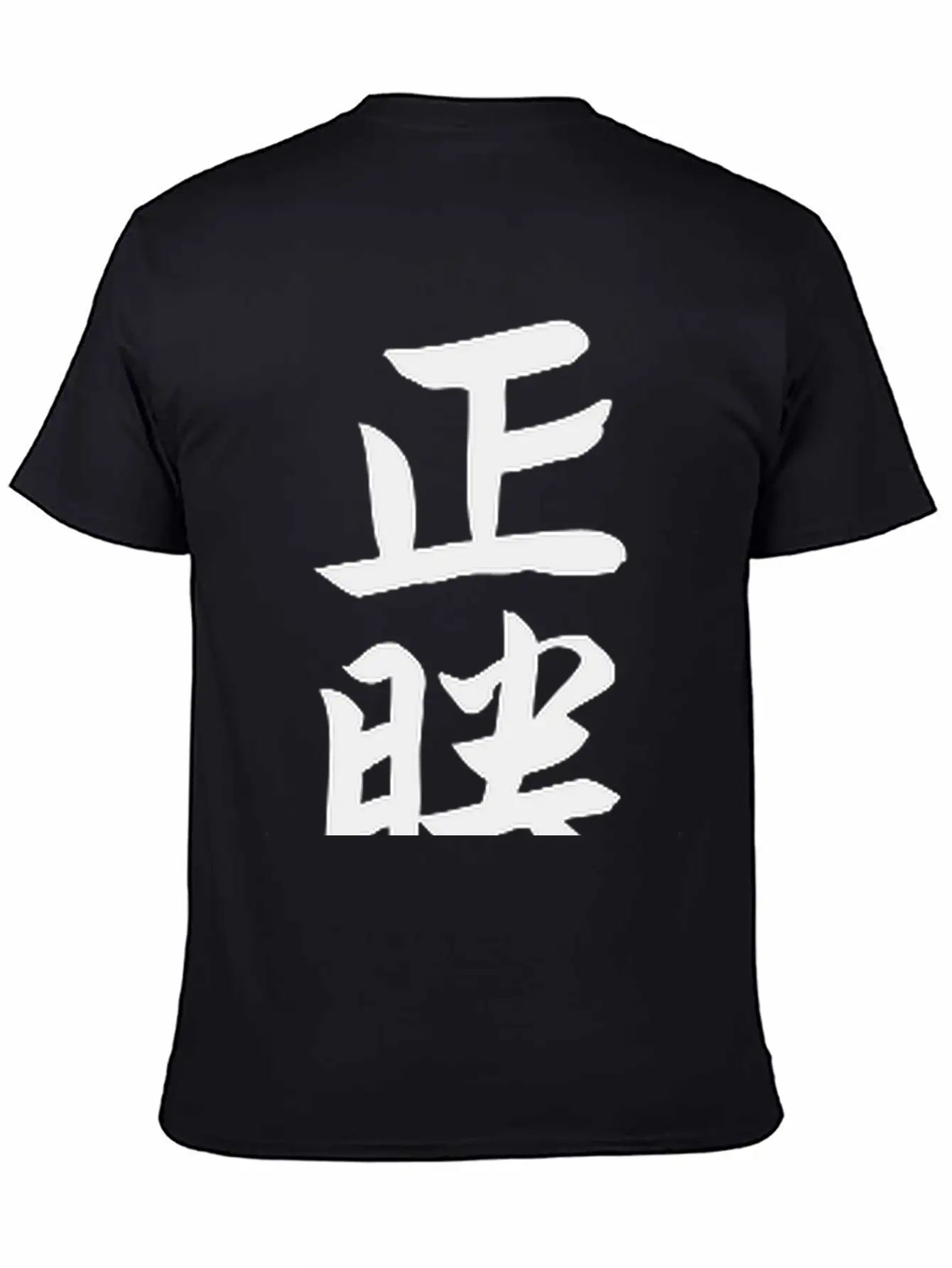True Victory Timeless Short Sleeve Tee – Comfy And Minimalist Design