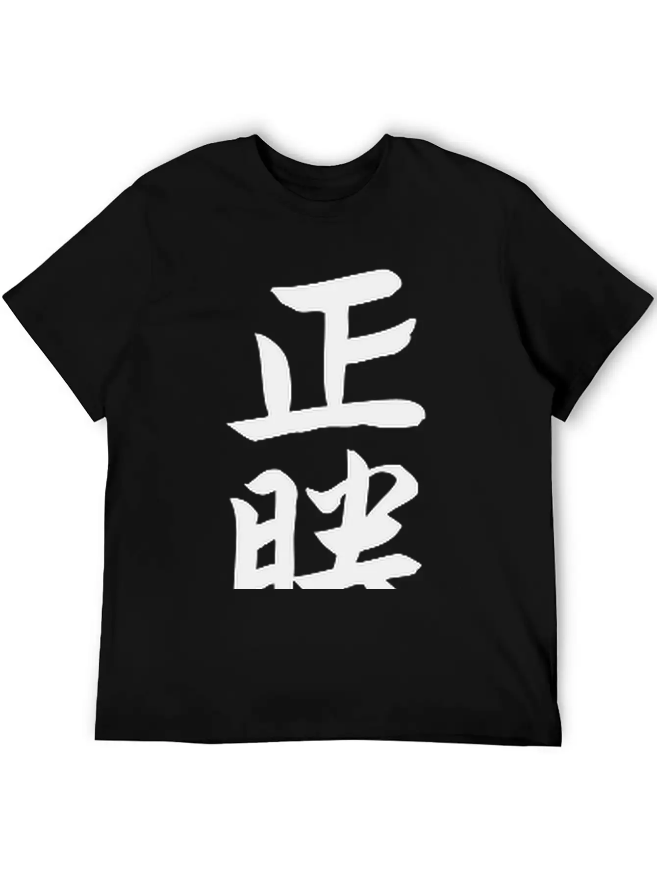 True Victory Timeless Short Sleeve Tee – Comfy And Minimalist Design