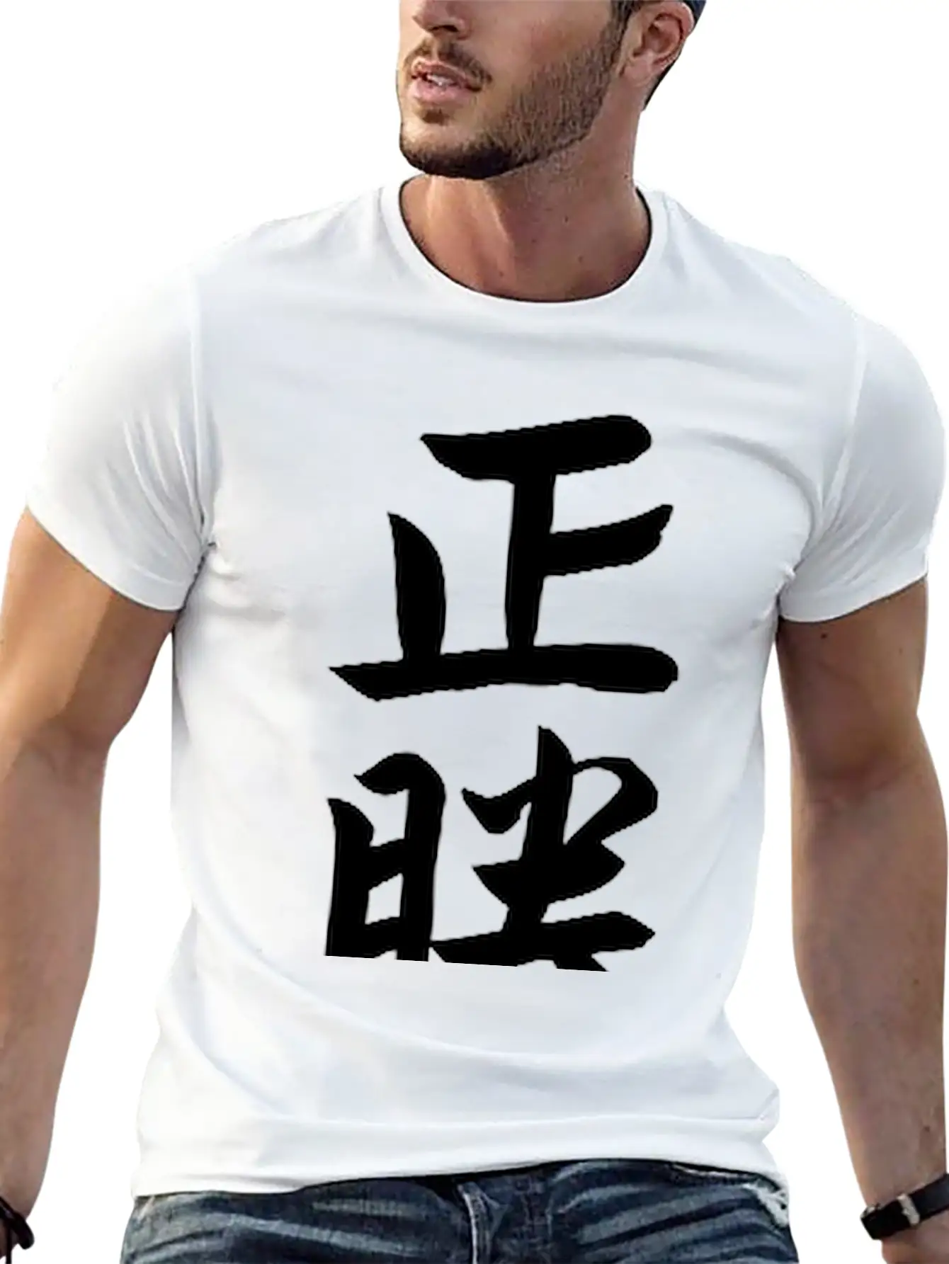 True Victory Timeless Short Sleeve Tee – Comfy And Minimalist Design