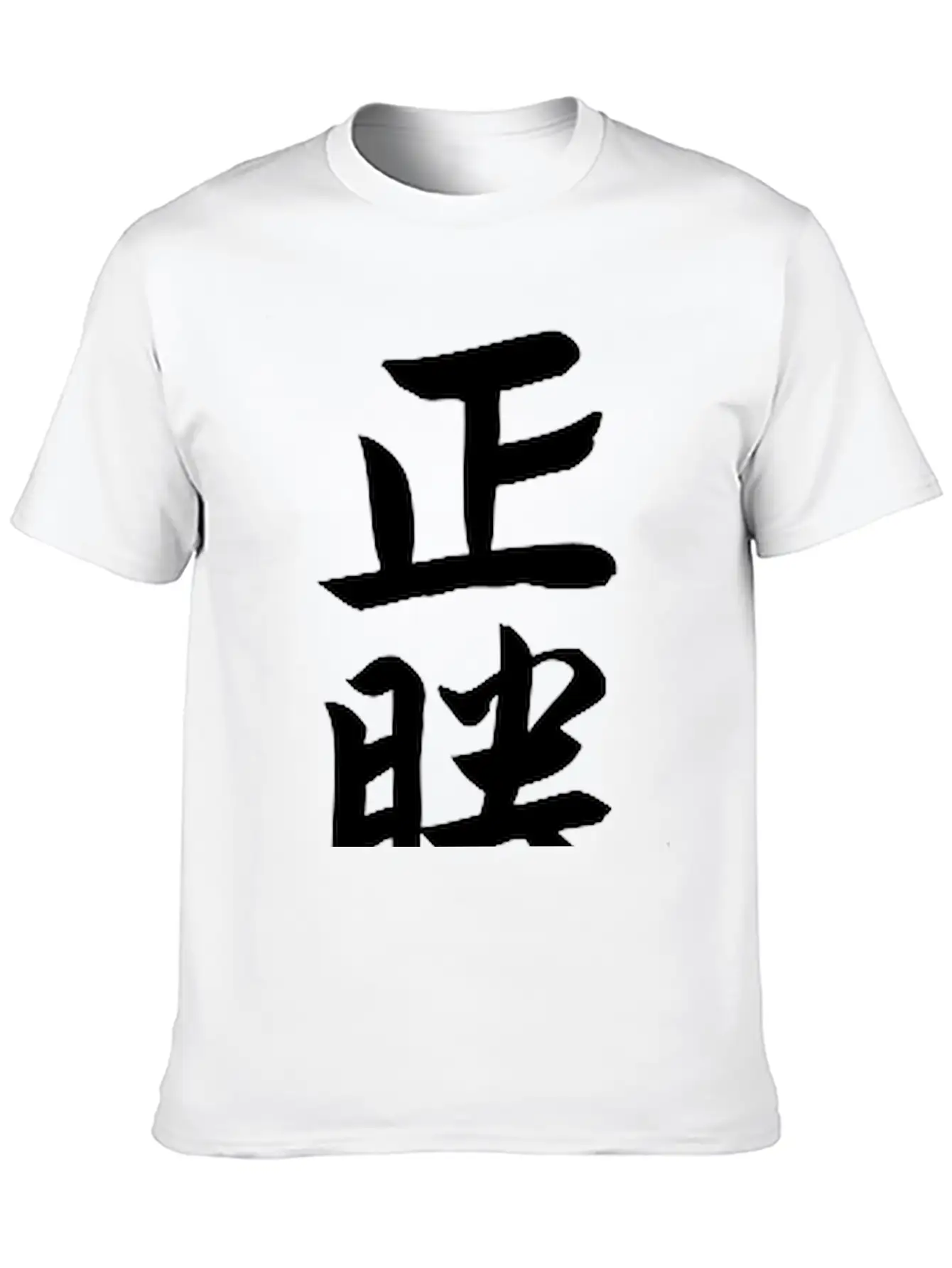 True Victory Timeless Short Sleeve Tee – Comfy And Minimalist Design