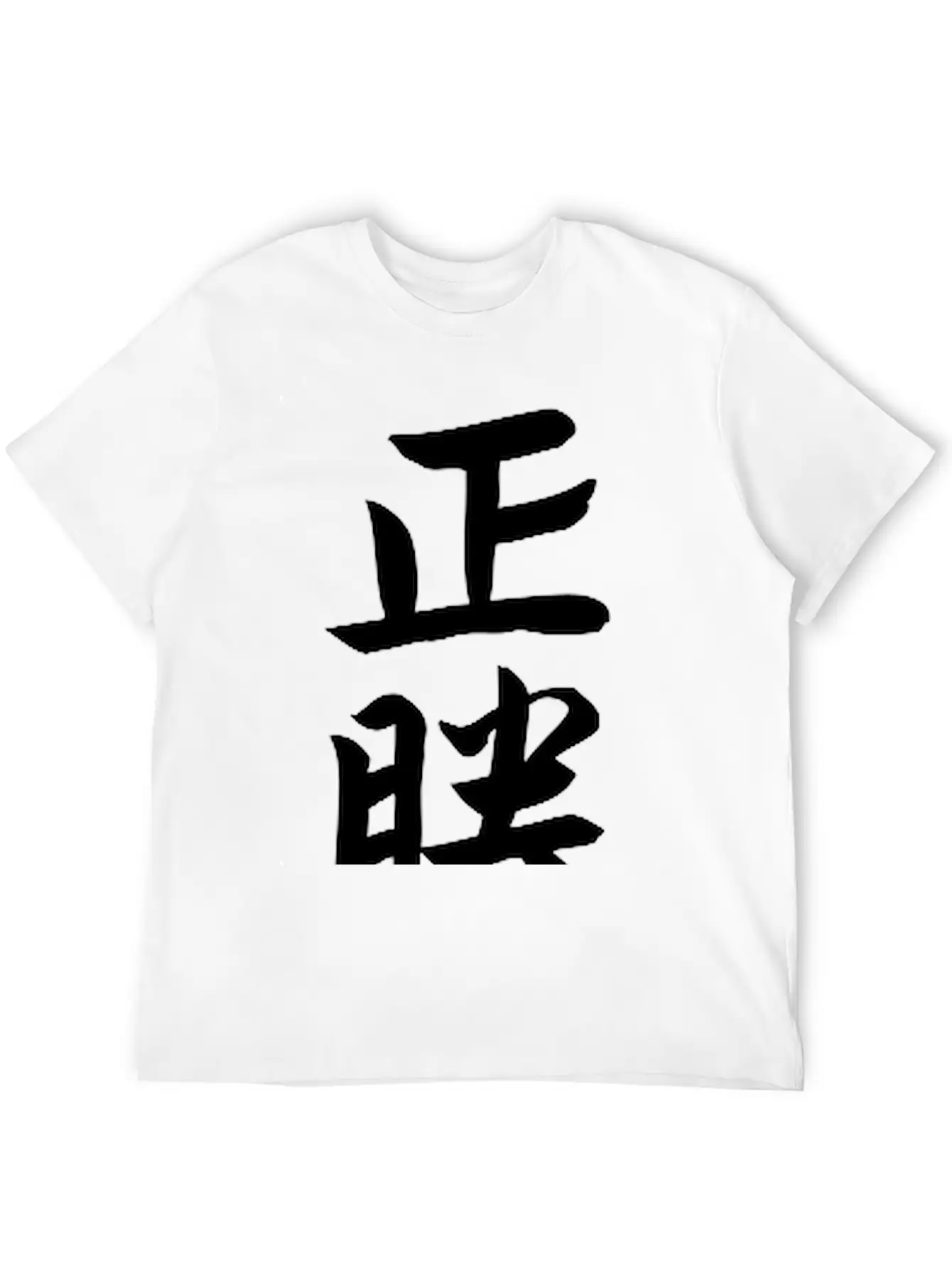 True Victory Timeless Short Sleeve Tee – Comfy And Minimalist Design