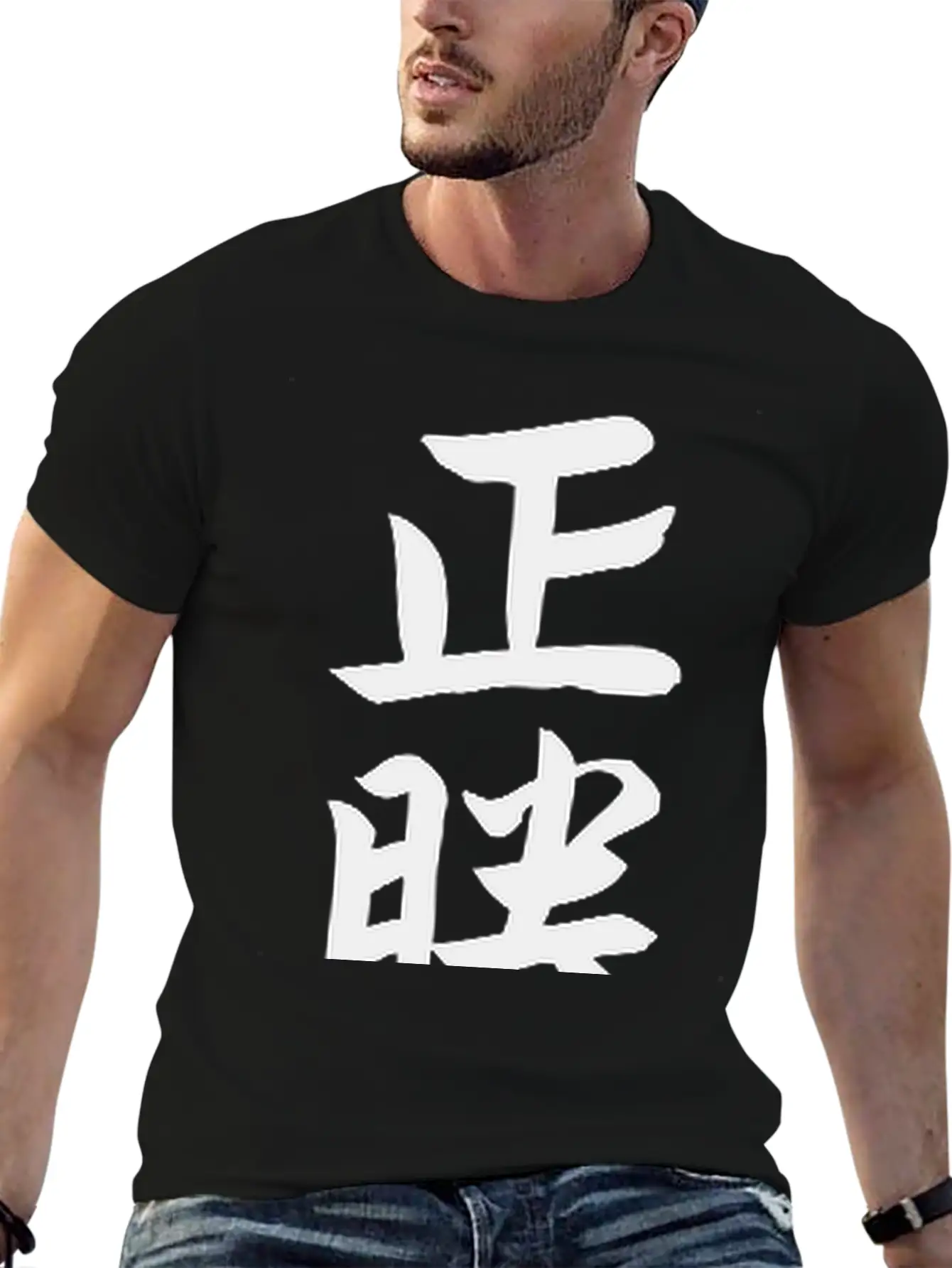 True Victory Timeless Short Sleeve Tee – Comfy And Minimalist Design