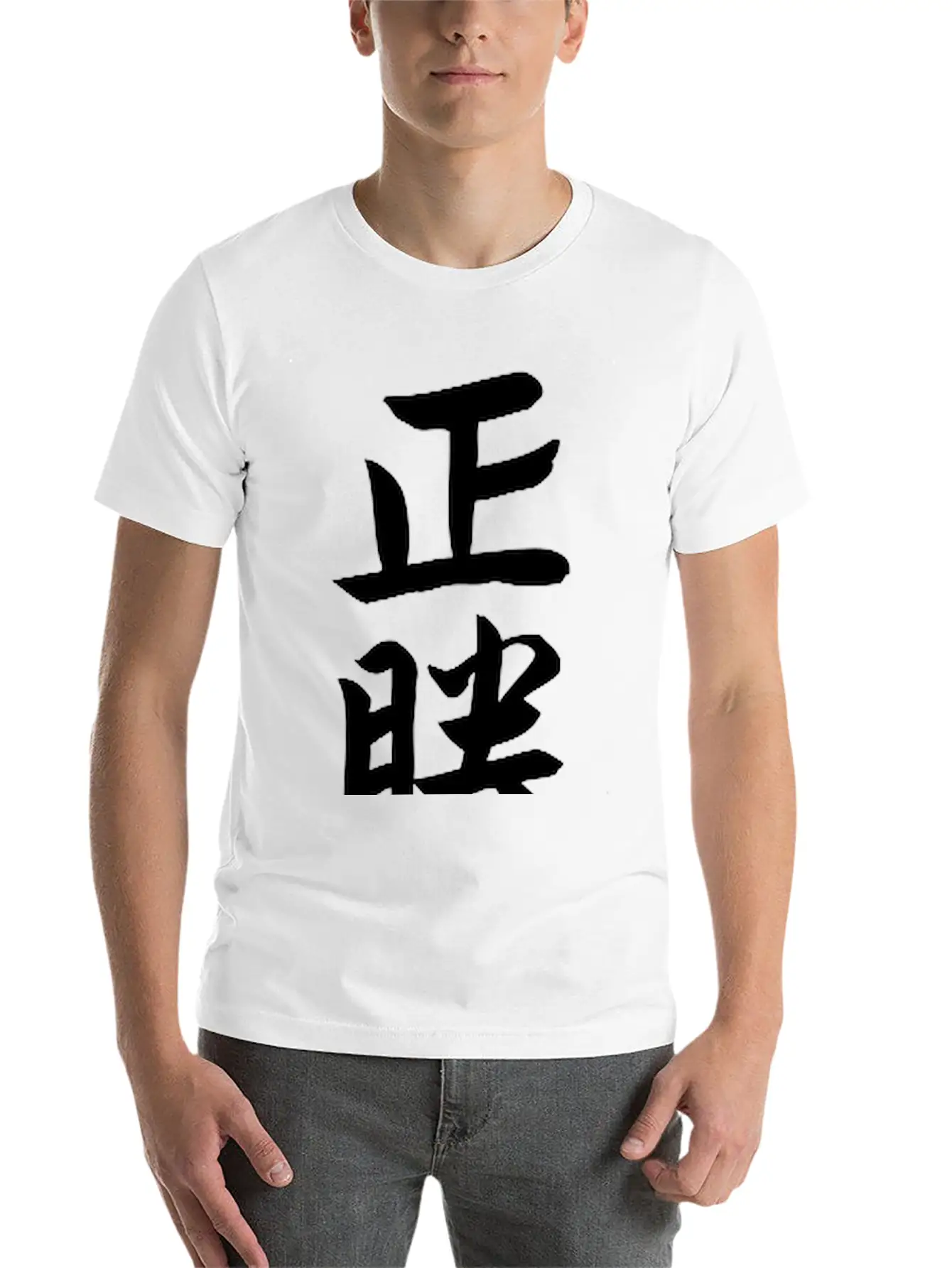 True Victory Timeless Short Sleeve Tee – Comfy And Minimalist Design